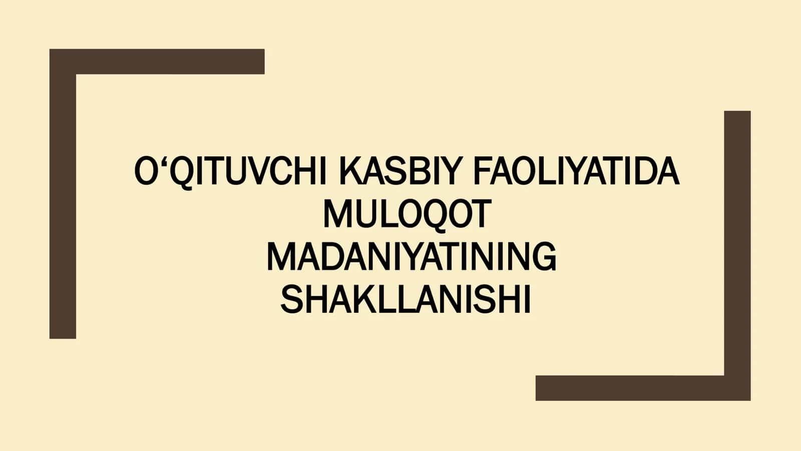 O‘QITUVCHI KASBIY FAOLIYATIDA MULOQOT MADANIYATINING SHAKLLANISHI 1