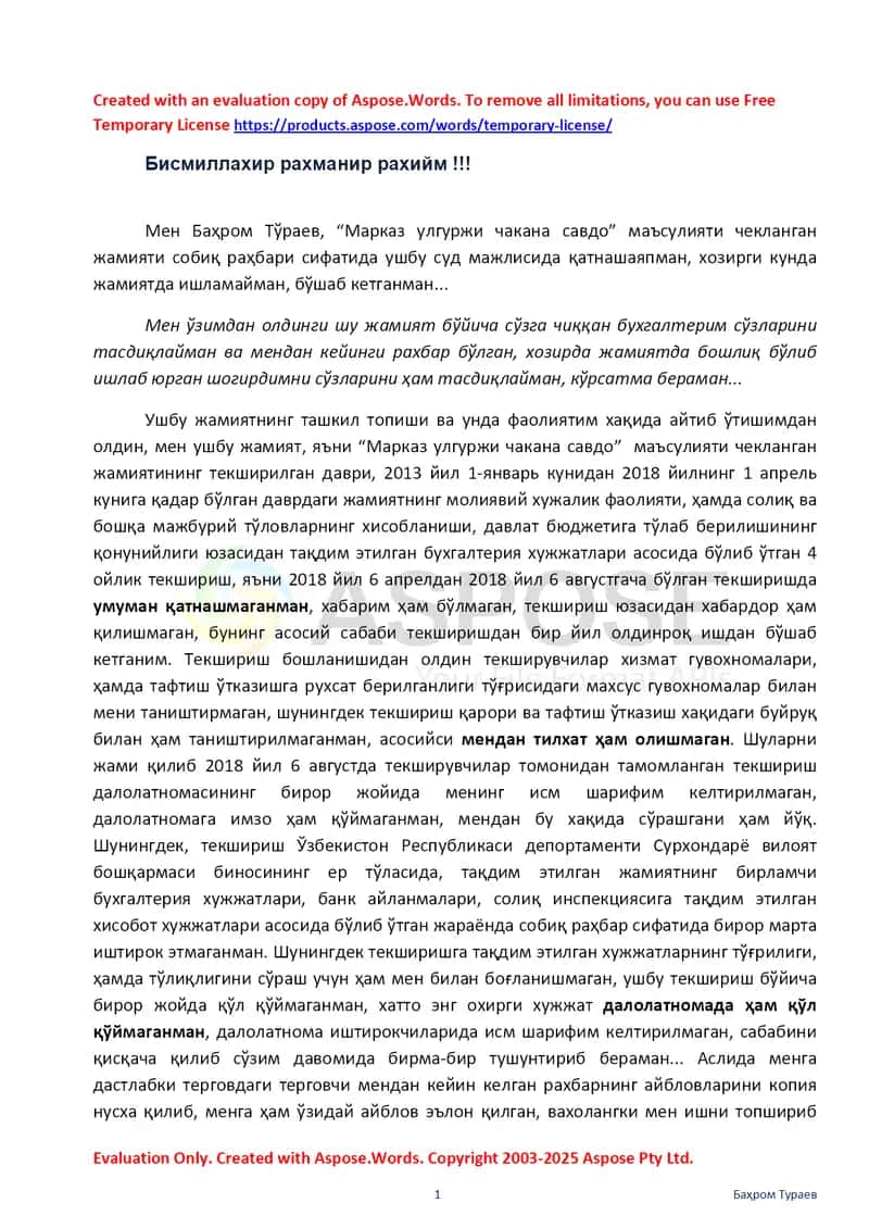 Марказ улгуржи чакана савдо 1