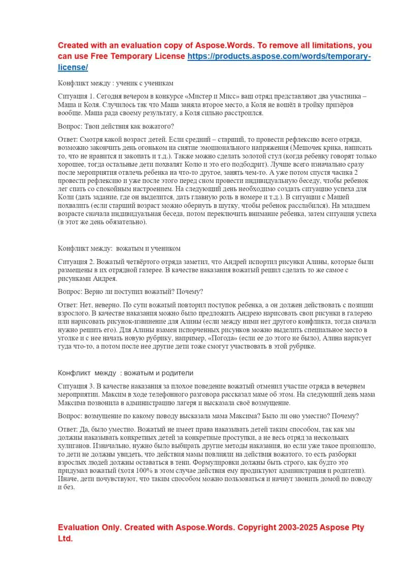 Konfliktlarni boshqarish bo‘yicha taqdimot 1