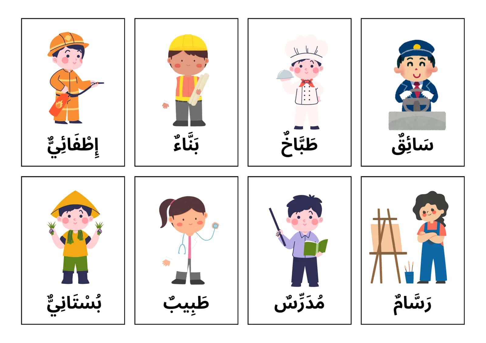 CARDS Arab tilida kasblar 1