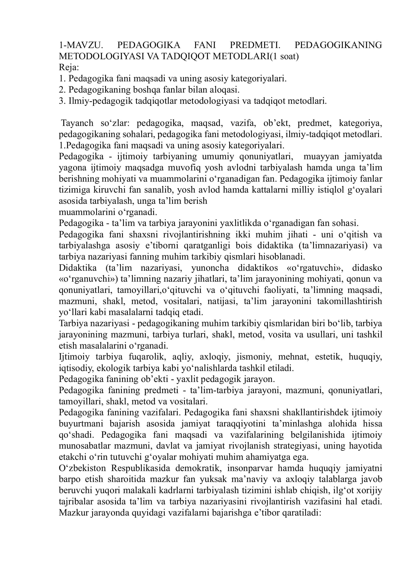 Pedagogika fanining metodologiyasi va tadqiqot metodlari 1