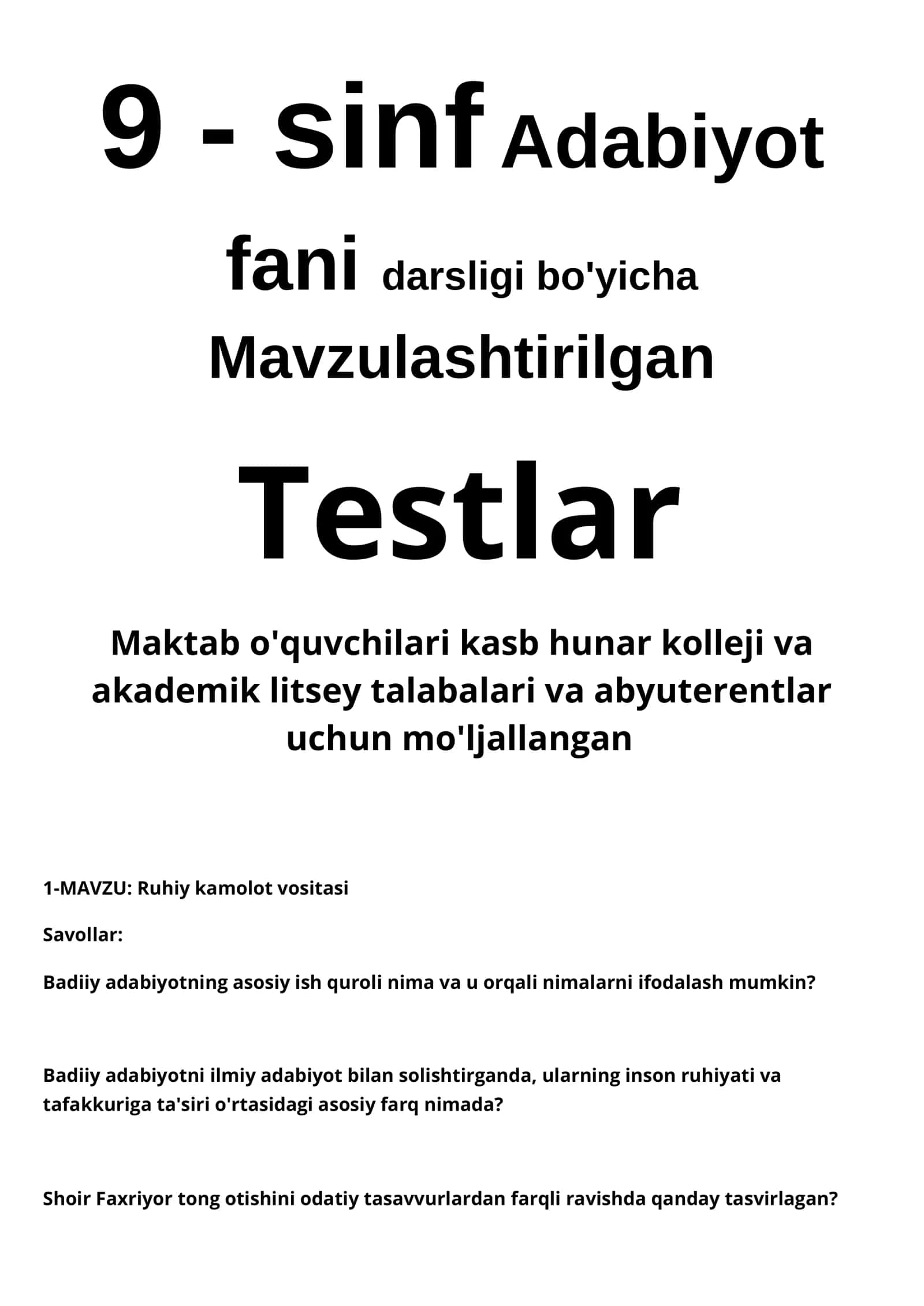 9 sinf Adabiyot darsligi bo'yicha Mavzulashtirilgan Testlar maktab o'quvchilari kasb hunar kolleji va akademik litsey talabalari va abyuterentlar uchun 1