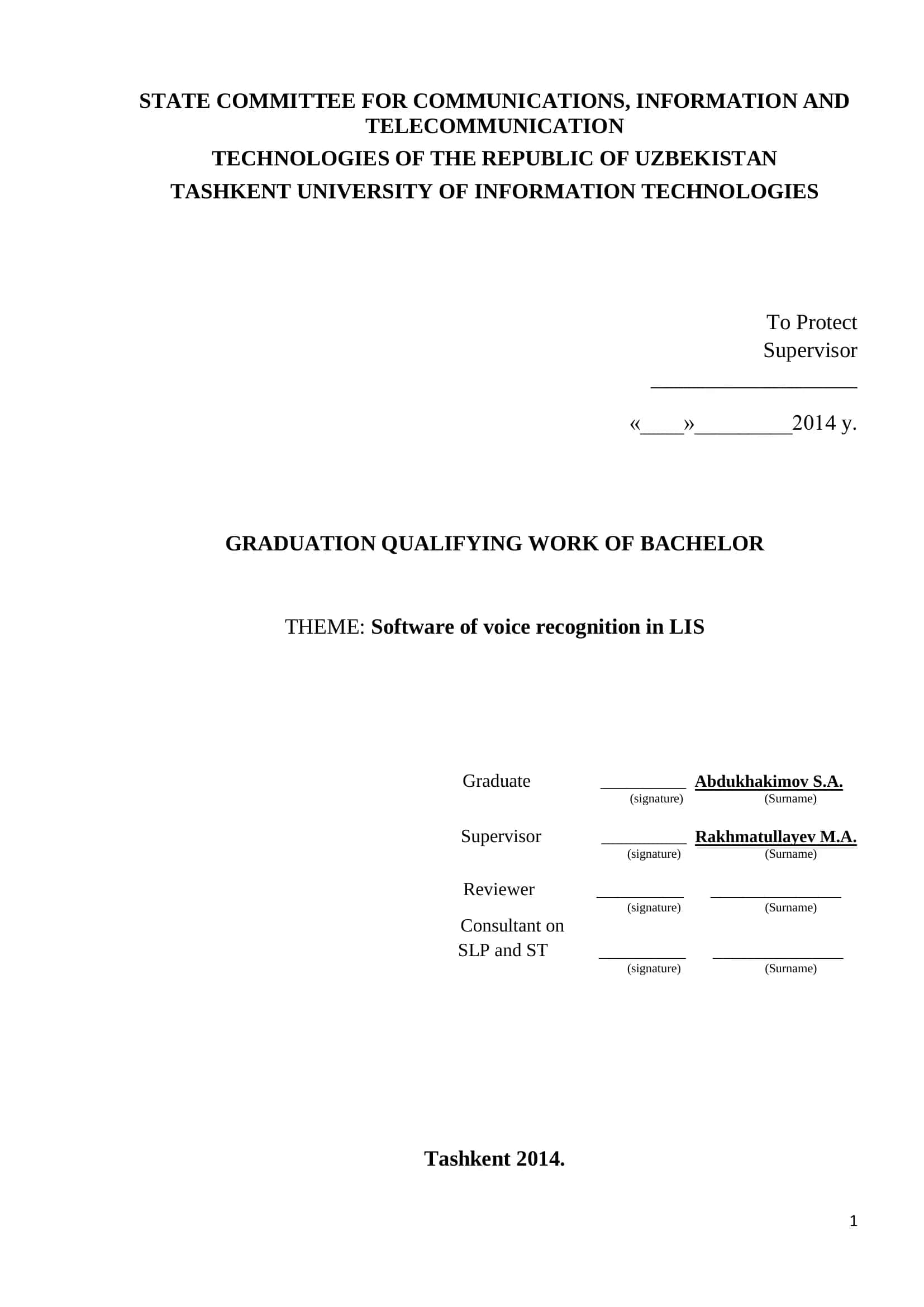 Software of voice recognition in LIS 1