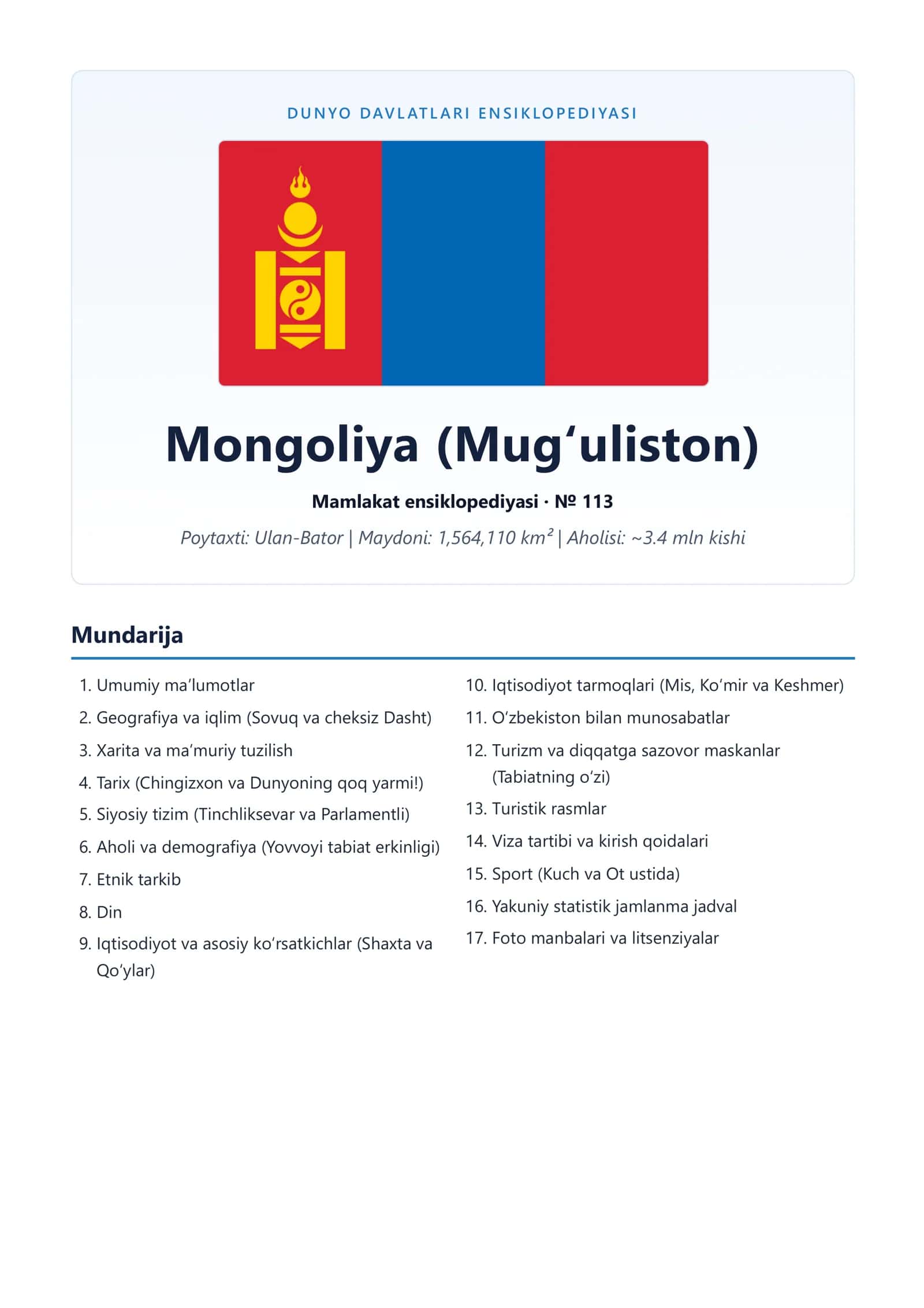 DUNYO DAVLATLARI ENSIKLOPEDIYASI: MONGOLIYA (MUGʻULISTON) 1