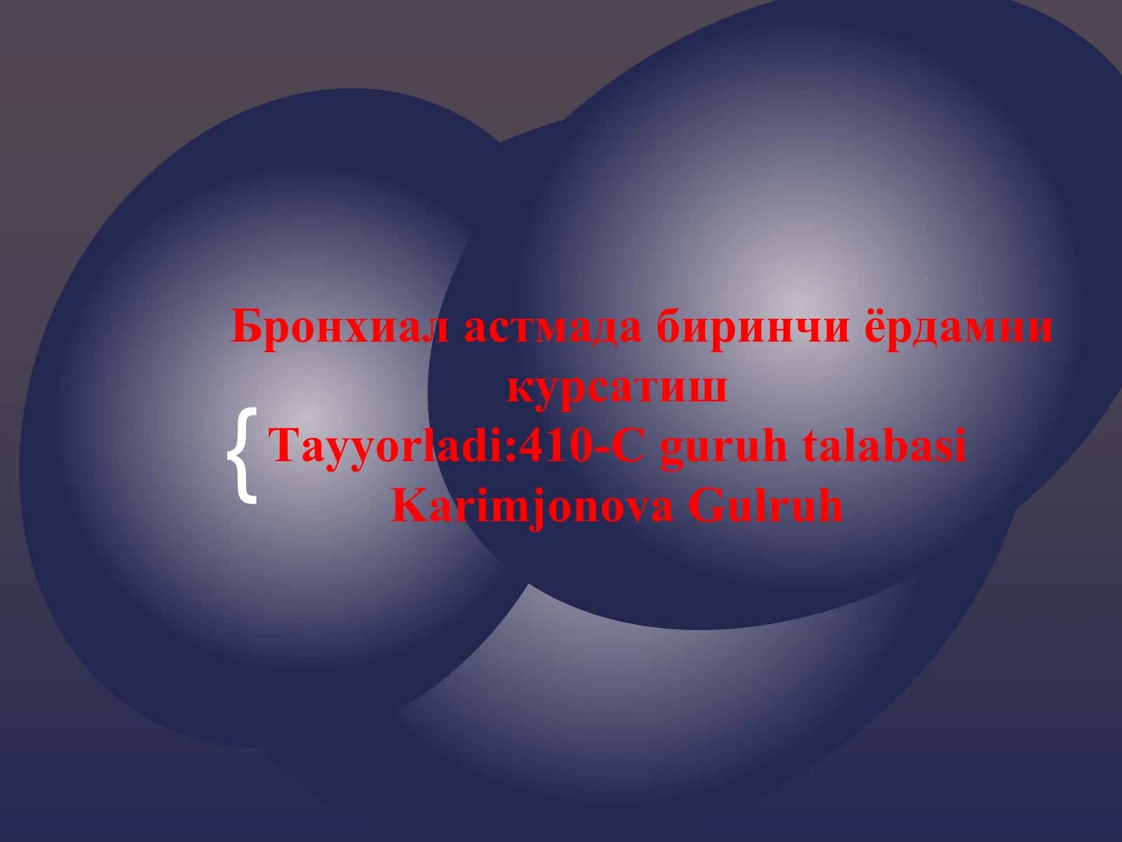 БРОНХИАЛ АСТМА ХУРУЖИДА ШОШИЛИНЧ ЁРДАМ КЎРСАТИШ 1