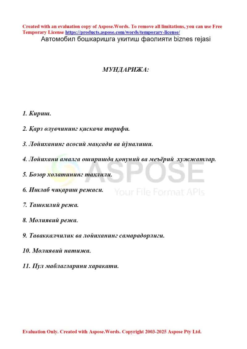 Автомобил бошкаришга укитиш фаолияти biznes rejasi 1