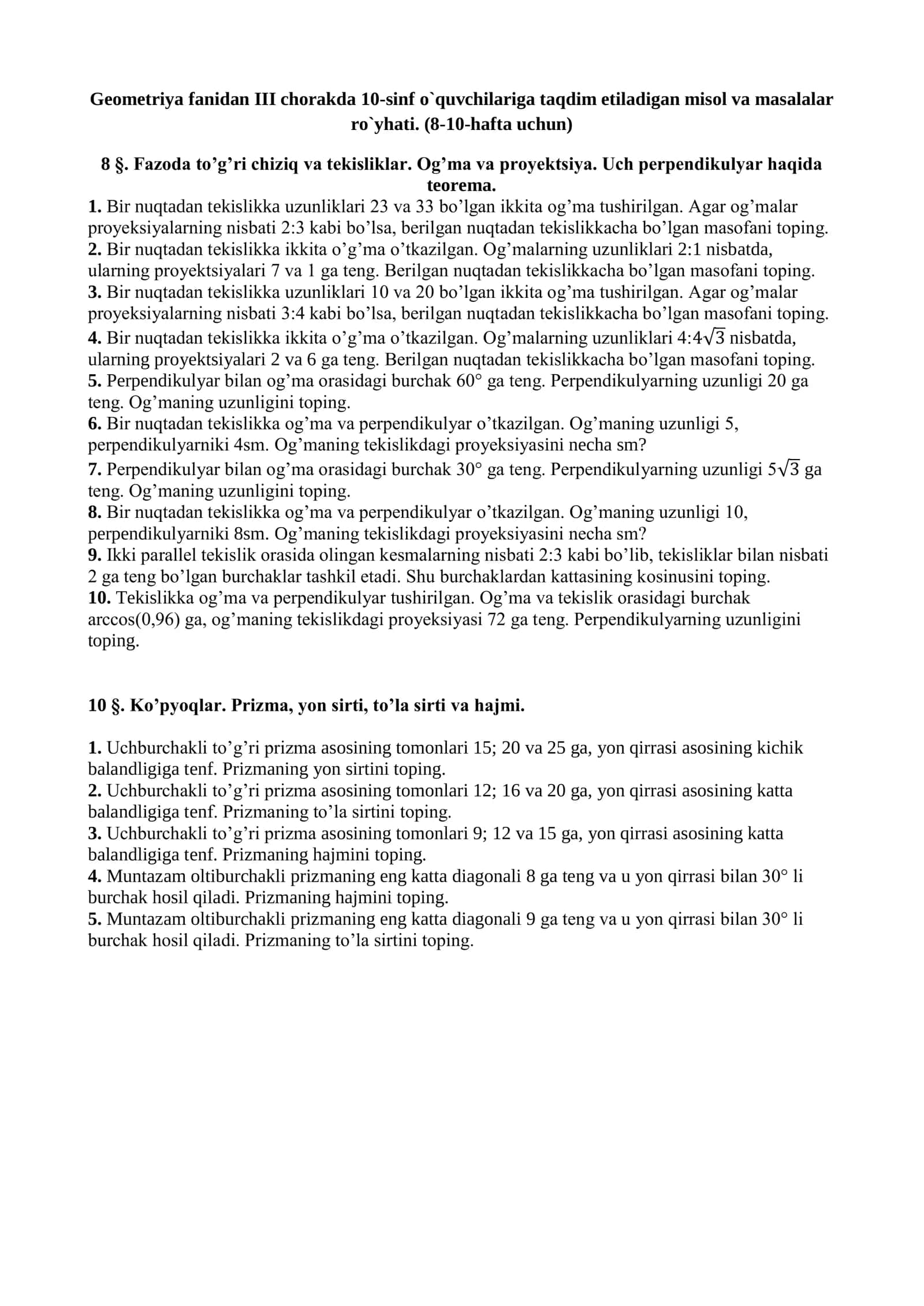 Geometriya fanidan III chorakda 10-sinf o`quvchilariga taqdim etiladigan misol va masalalar ro`yhati 1