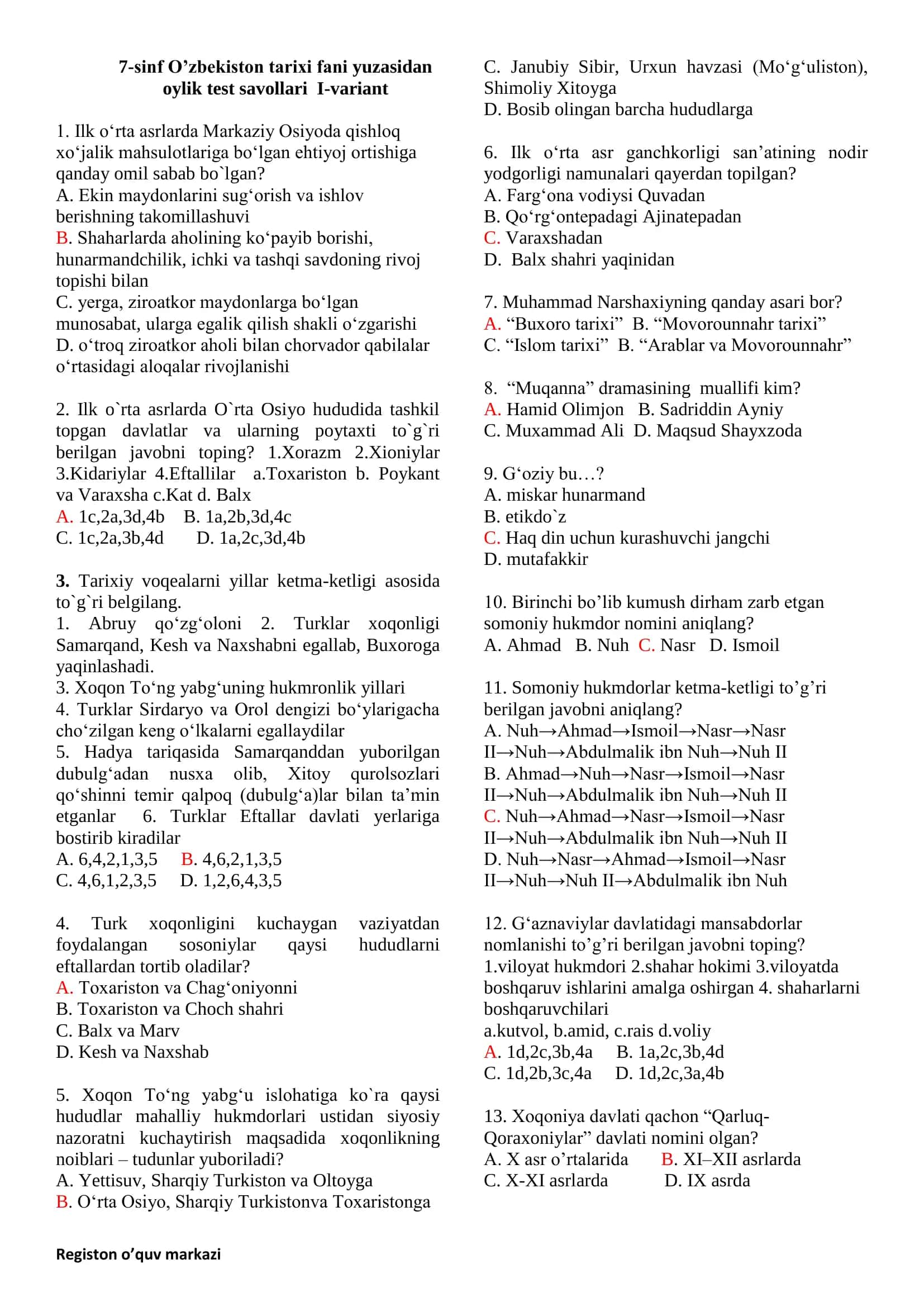 7-sinf O’zbekiston tarixi yuzasidan oylik test savollari I-variant 1