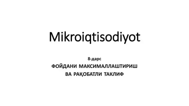 Mikroiqtisodiyot 1