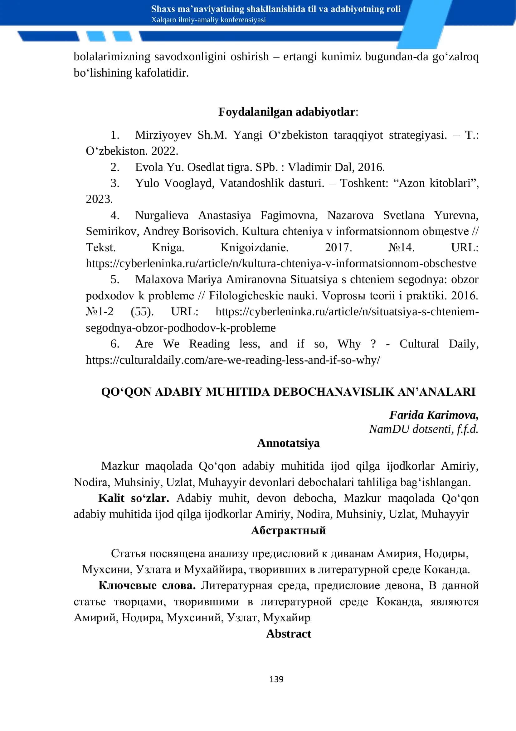 Kichkina shahzoda va shum bola 1