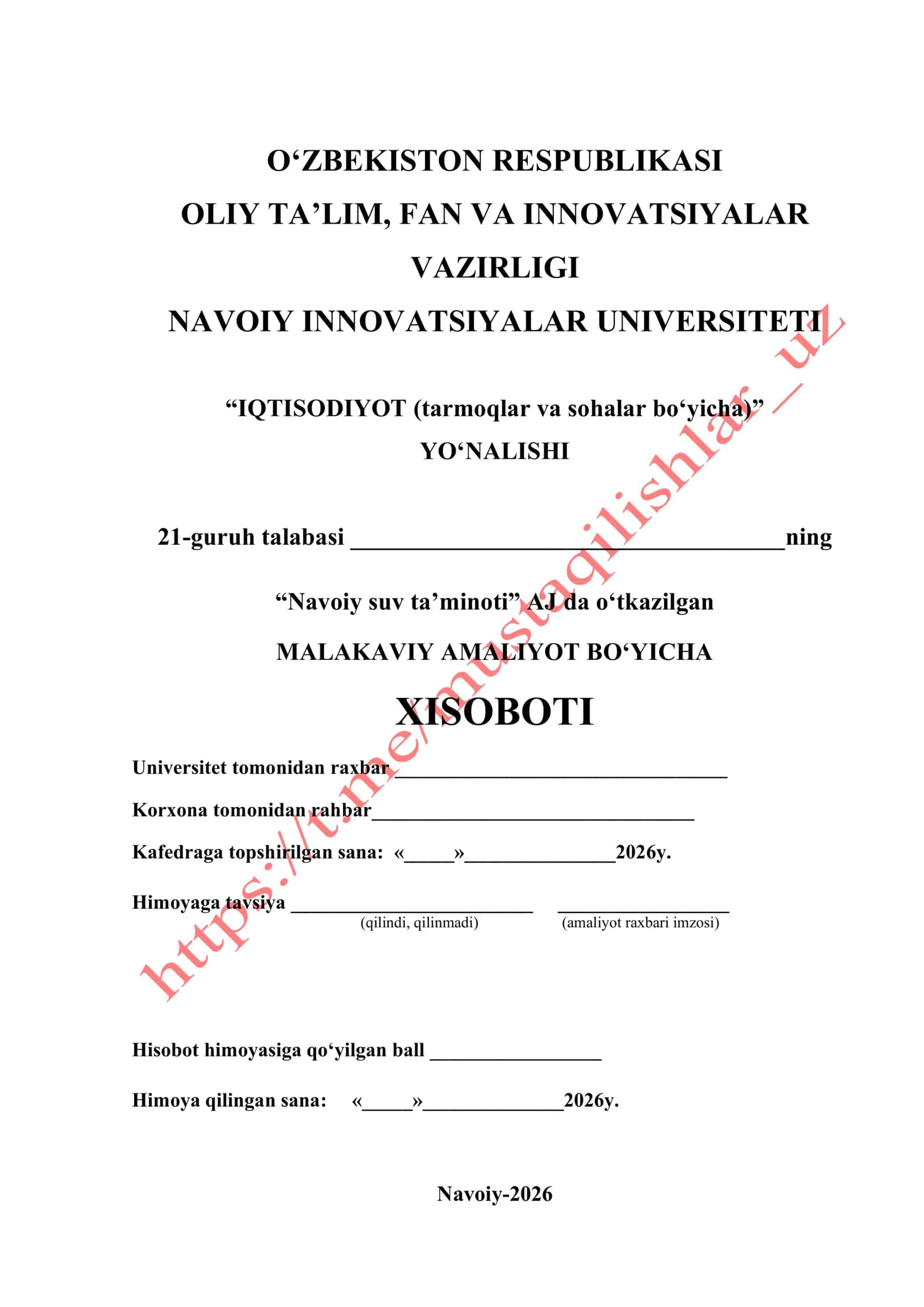 Navoiy suv ta’minoti 1