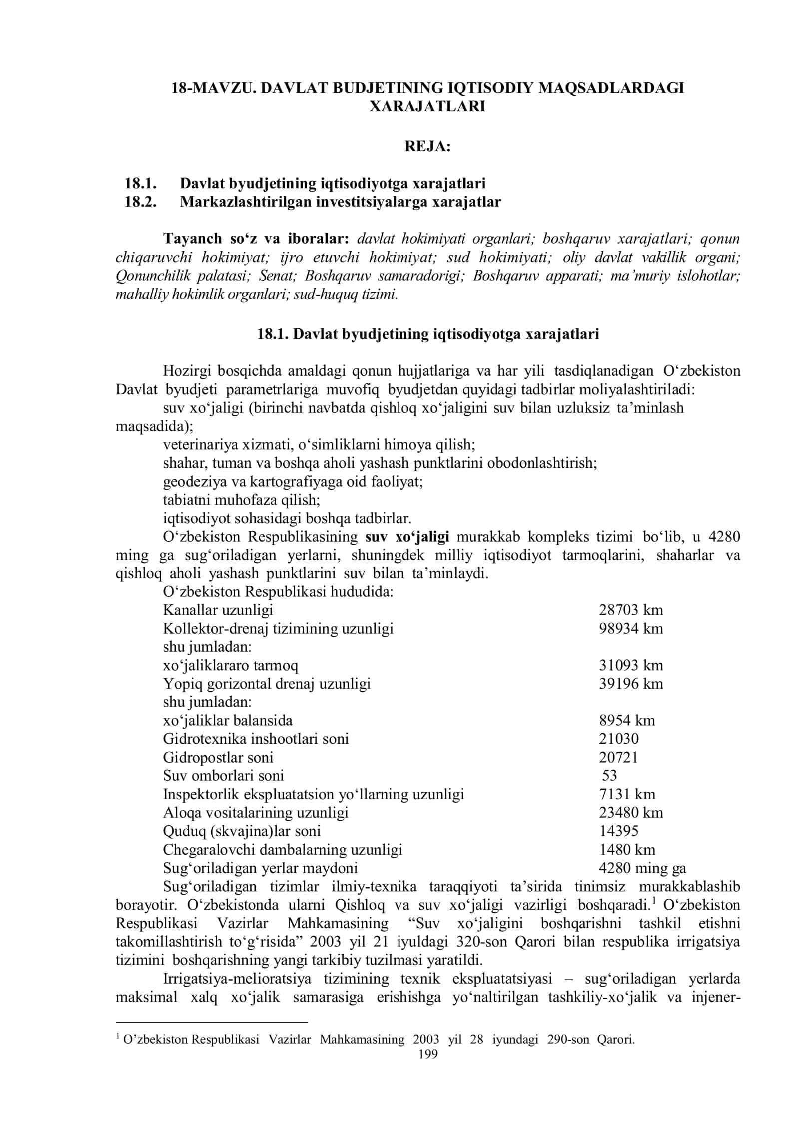 DAVLAT BUDJETINING IQTISODIY MAQSADLARDAGI XARAJATLARI 1