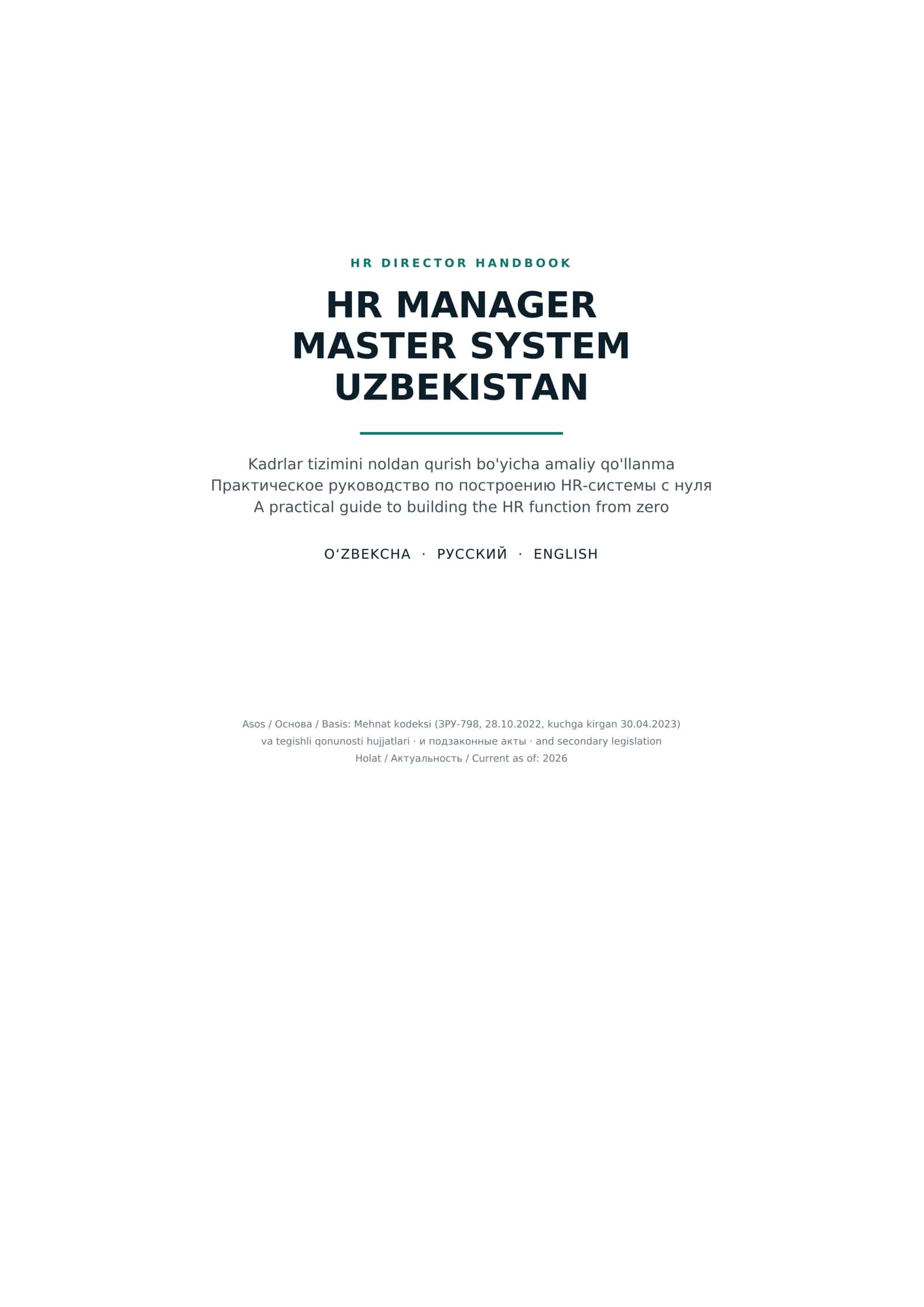 HR Manager Master System — O'zbekiston | Kadrlar tizimini noldan qurish (UZ/RU/EN 1
