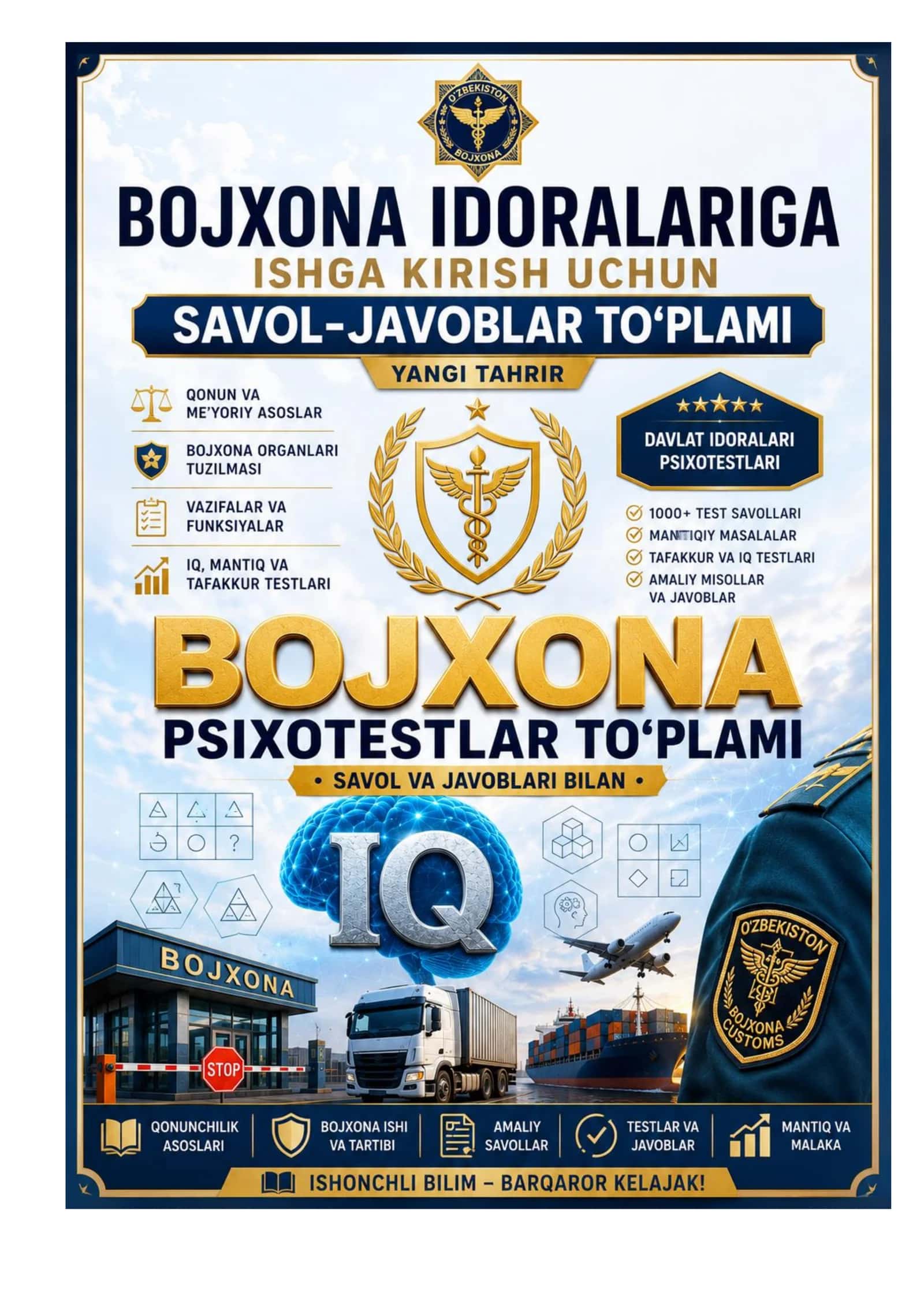 Bojxona idoralariga ishga kirish uchun savol javoblar tayyori 1