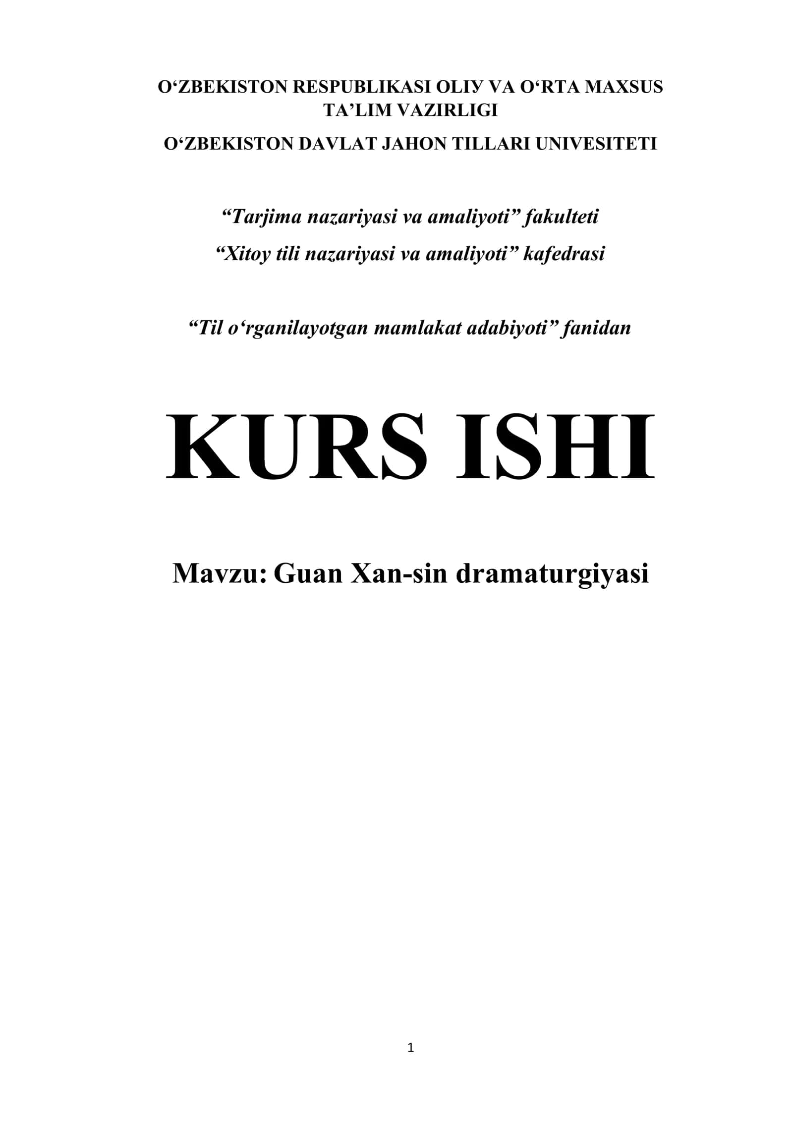 Guаn Xаn-sin drаmаturgiуаsi 1