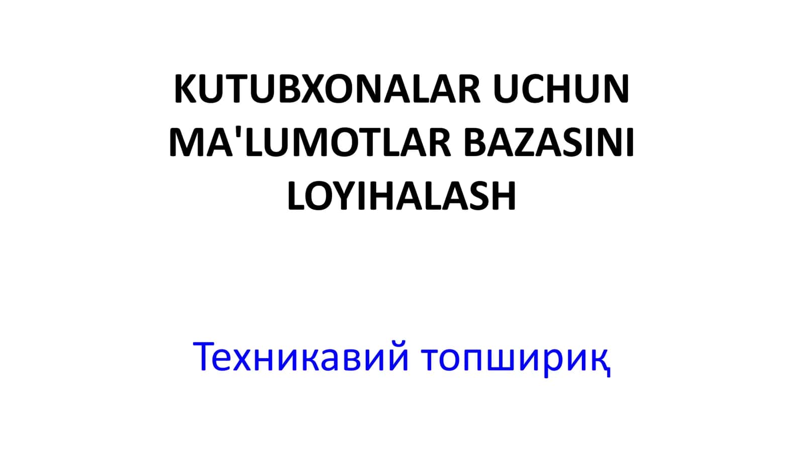 KUTUBXONALAR UCHUN MA'LUMOTLAR BAZASINI LOYIHALASH 1