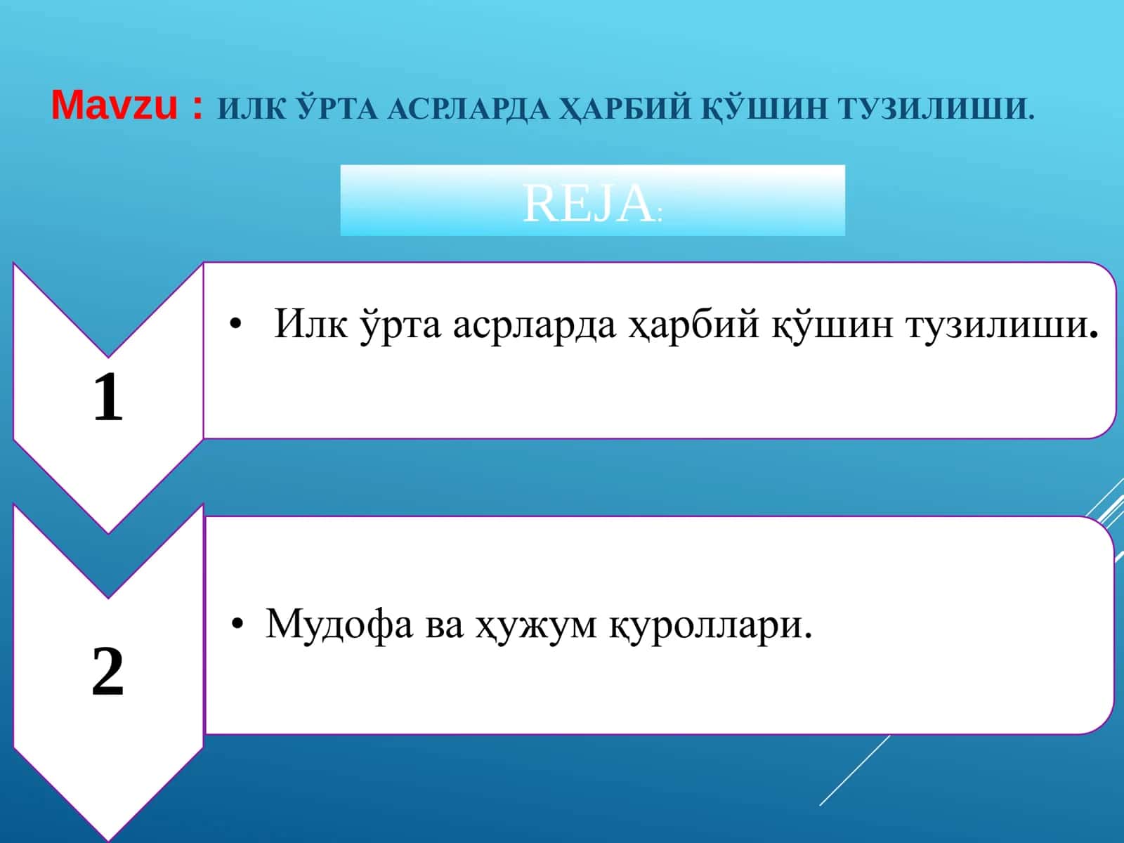 ИЛК ЎРТА АСРЛАРДА ҲАРБИЙ ҚЎШИН ТУЗИЛИШИ. 1