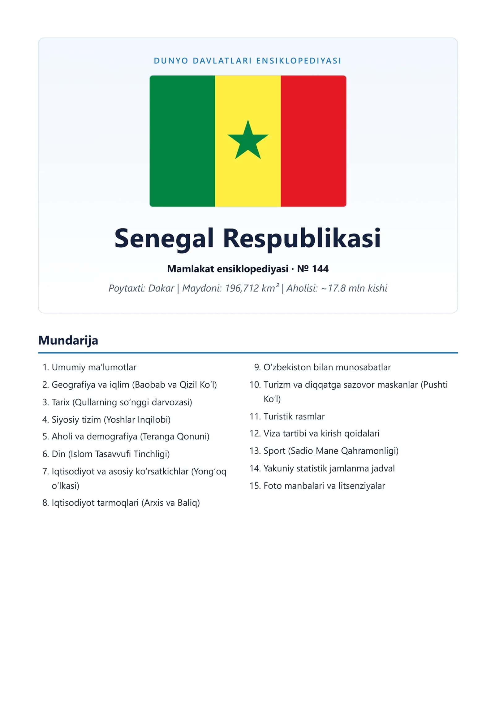 Senegal Respublikasi 1