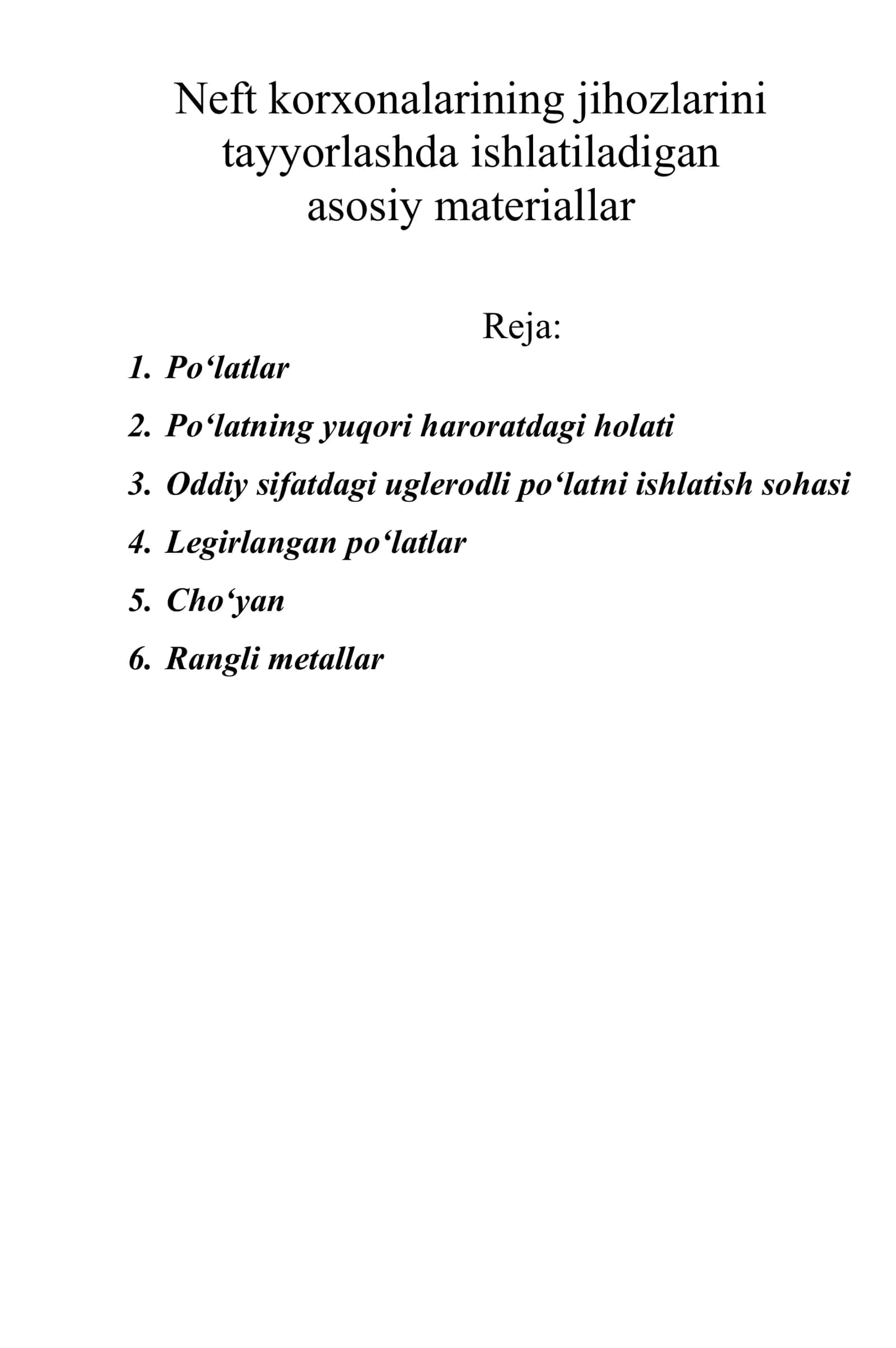 Neft korxonalarining jihozlarini tayyorlashda ishlatiladigan asosiy materiallar 1