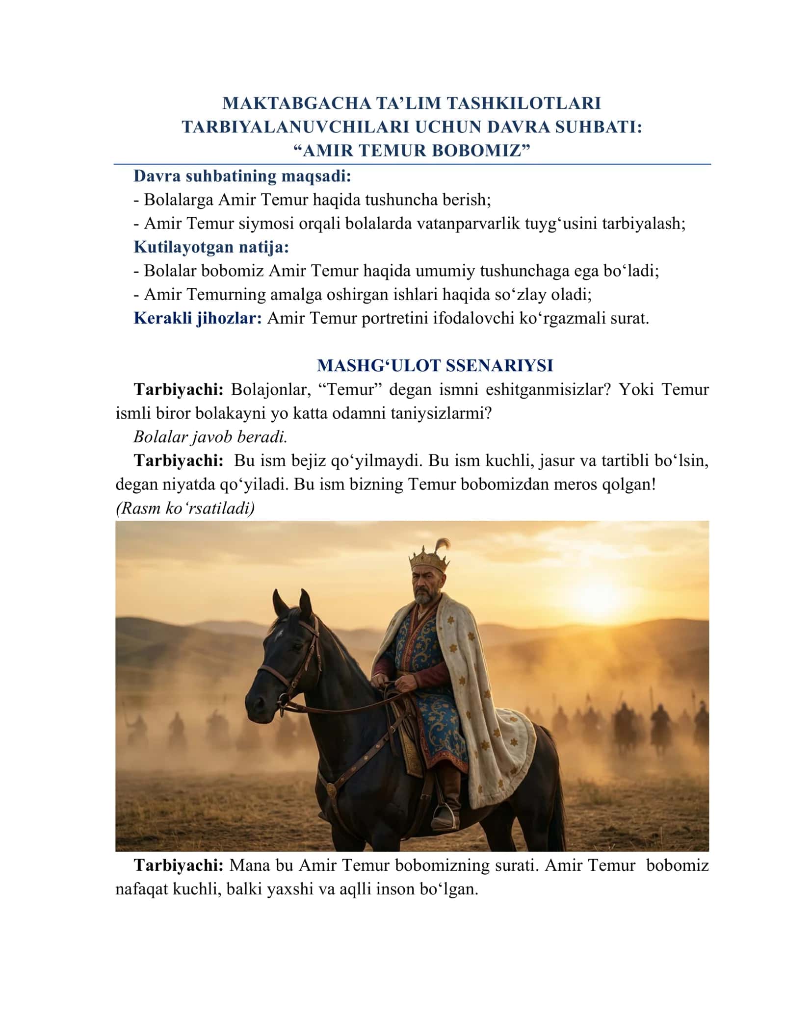 Maktabgacha Ta'lim Tashkilotlari Tarbiyalanuvchilari Uchun Davra Suhbati: "Amir Temur Bobomiz" 1