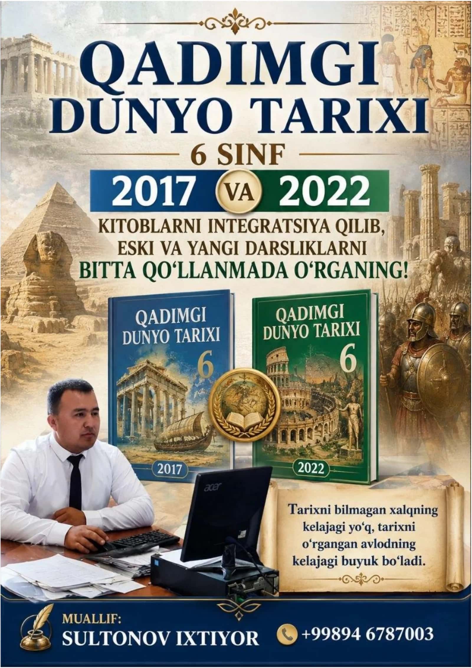 6 sinf Qadimgi dunyo tarixi integratsion qo‘llanma 1