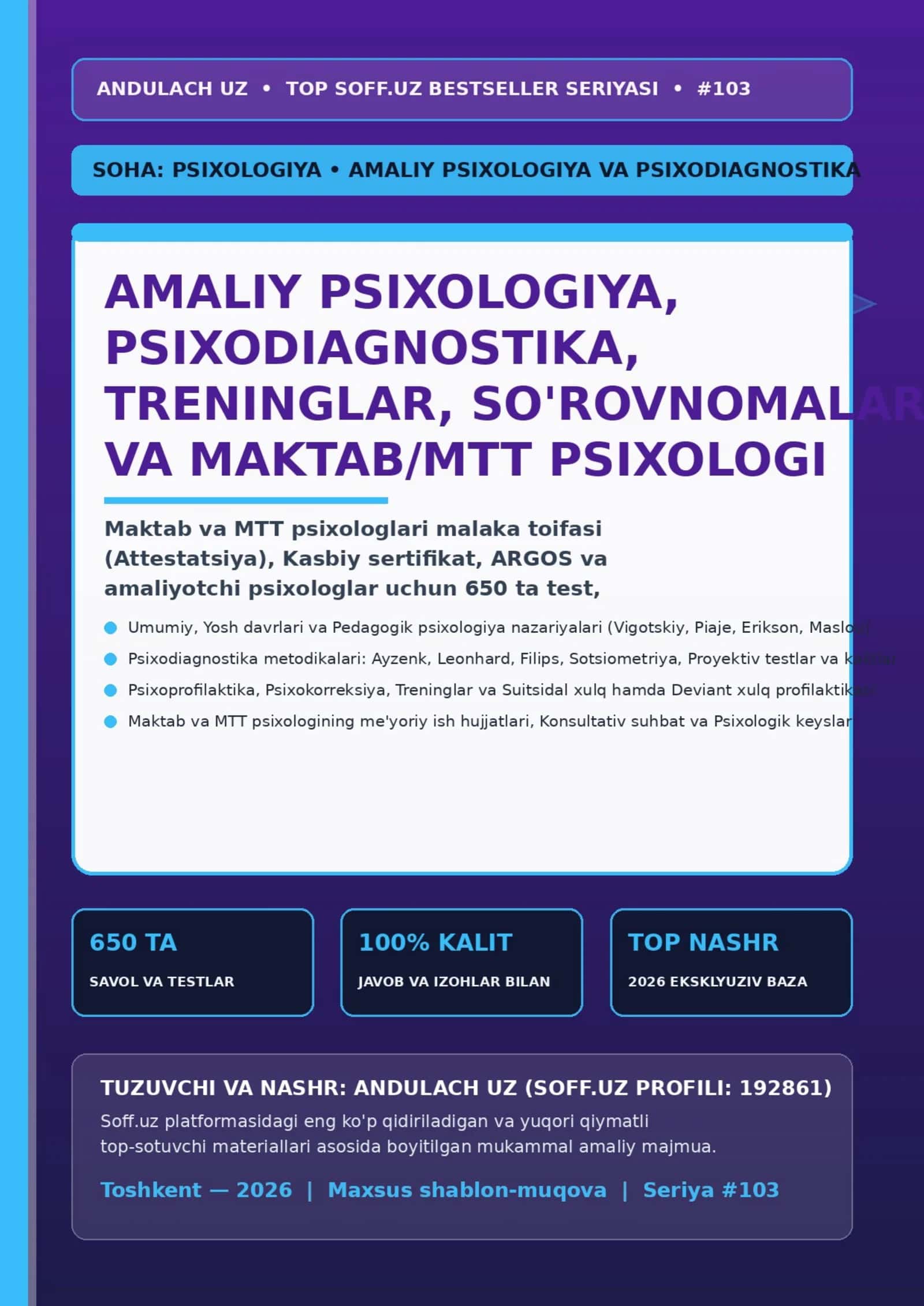 Amaliy_Psixologiya_Psixodiagnostika_Treninglar_Sorovnomalar_va_Maktab_MTT_Psixologi_650_Test_2026 1