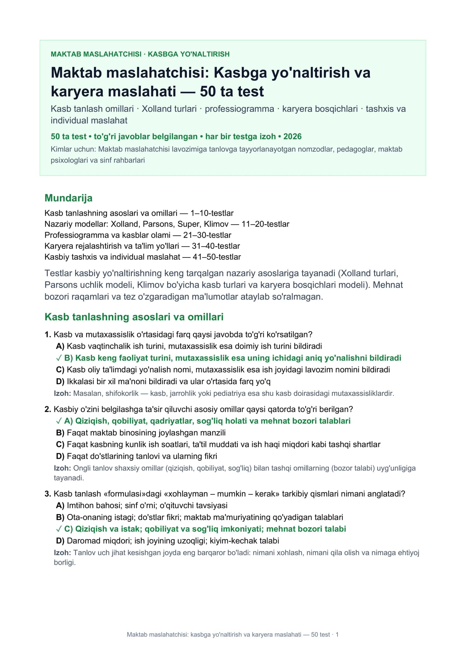 Maktab maslahatchisi: kasbga yo'naltirish va karyera maslahati — 50 test 1