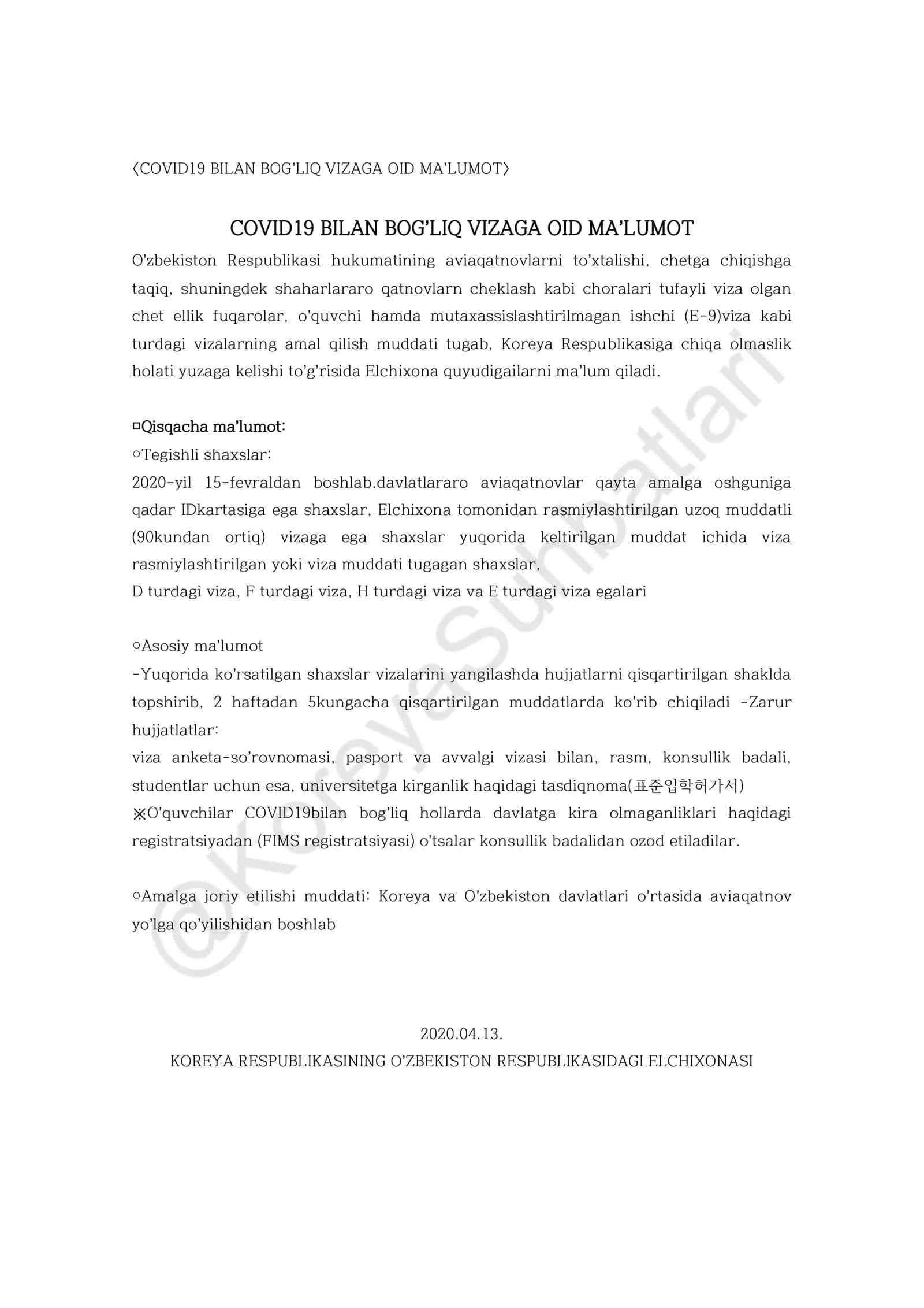 COVID19 BILAN BOG’LIQ VIZAGA OID MA’LUMOT 1