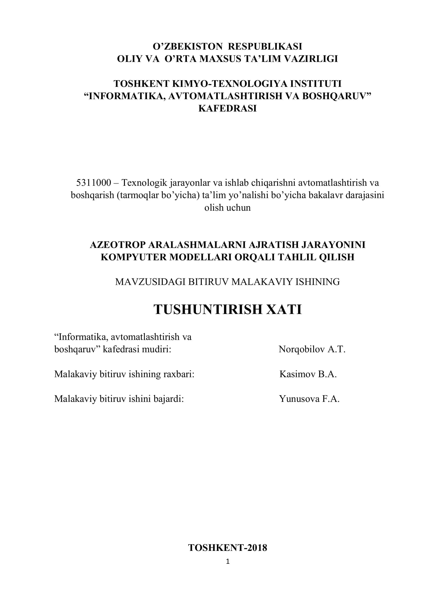 AZEOTROP ARALASHMALARNI AJRATISH JARAYONINI KOMPYUTER MODELLARI ORQALI TAHLIL QILISH 1