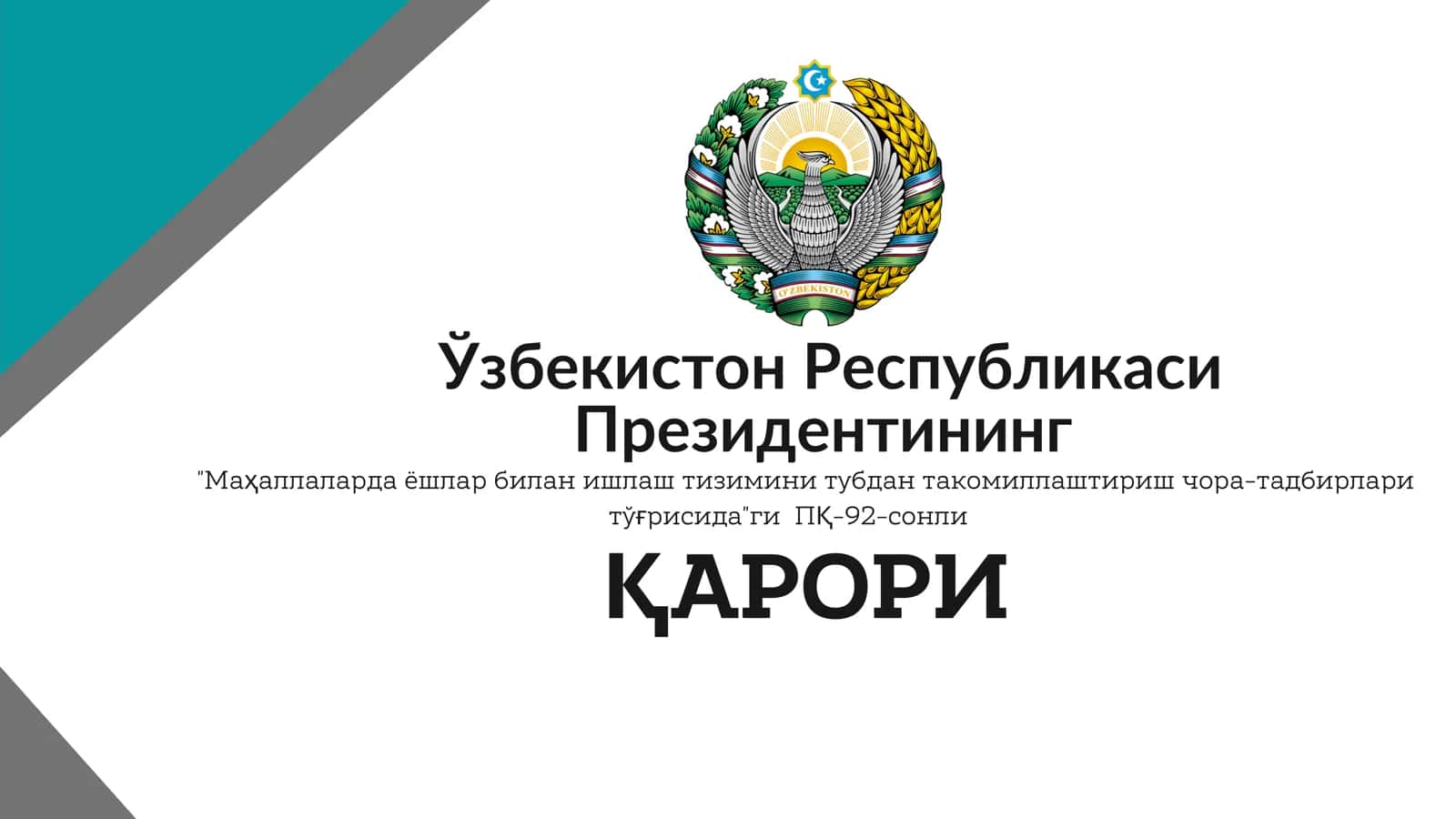 "Маҳаллаларда ёшлар билан ишлаш тизимини тубдан такомиллаштириш чора-тадбирлари тўғрисида"ги ПҚ-92-сонли ҚАРОРИ 1