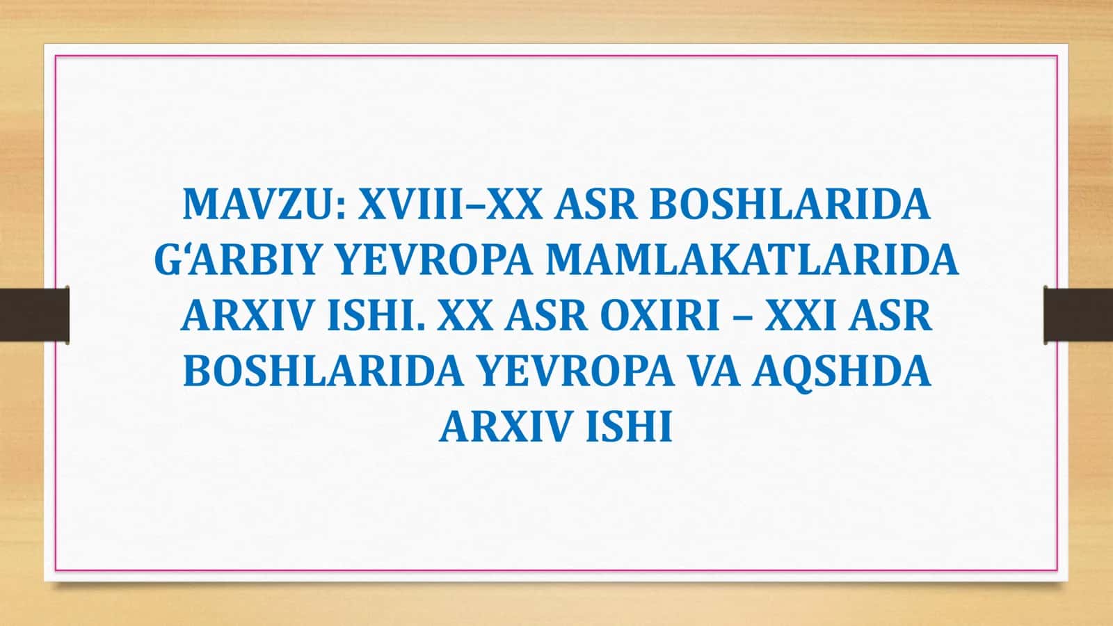 XVIII–XX ASR BOSHLARIDA G‘ARBIY YEVROPA MAMLAKATLARIDA ARXIV ISHI. XX ASR OXIRI –XXI ASR BOSHLARIDA YEVROPA VA AQSHDA ARXIV ISHI 1