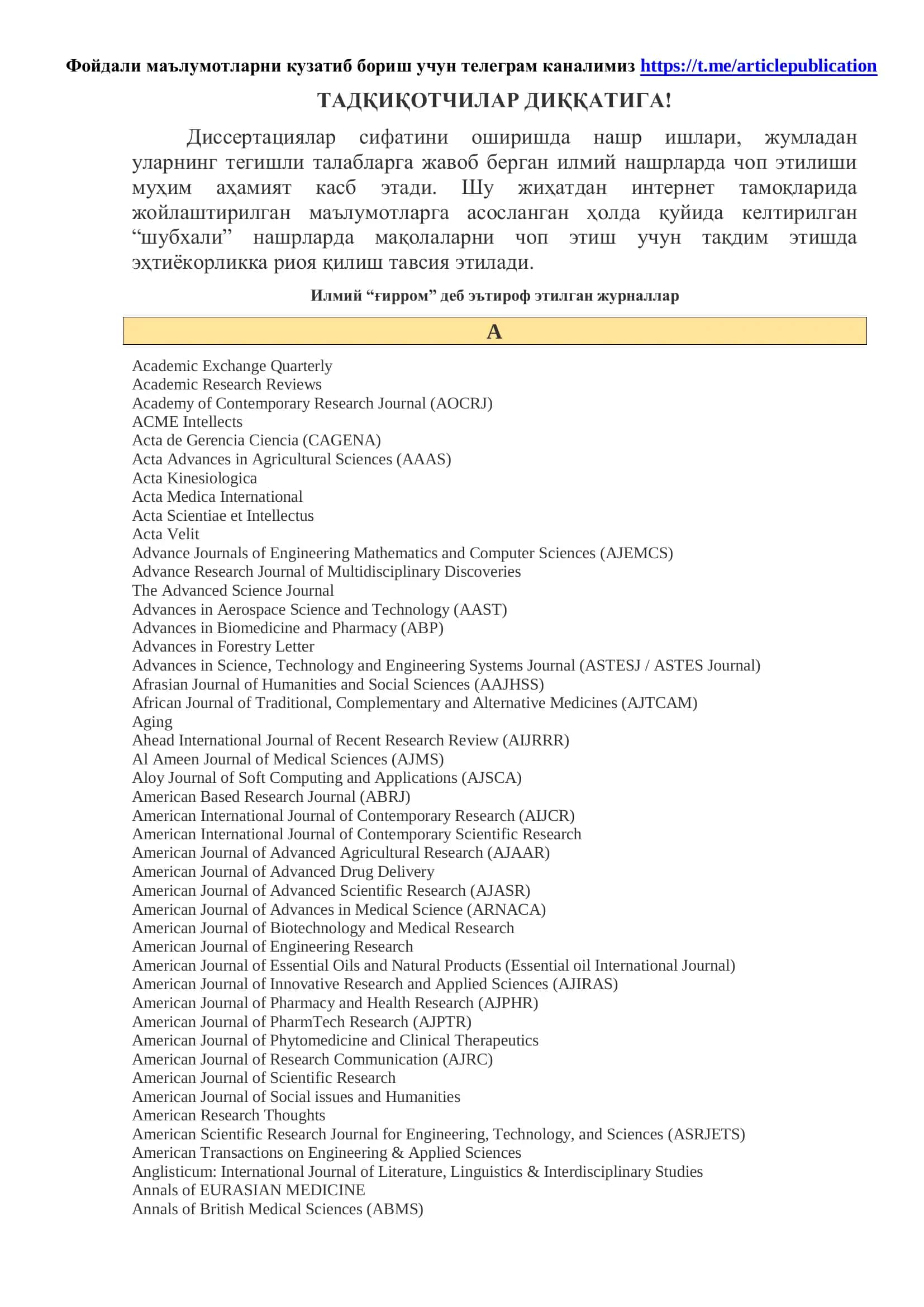 Acta de Gerencia Ciencia (CAGENA), Acta Kinesiologica, Acta Medica International 1