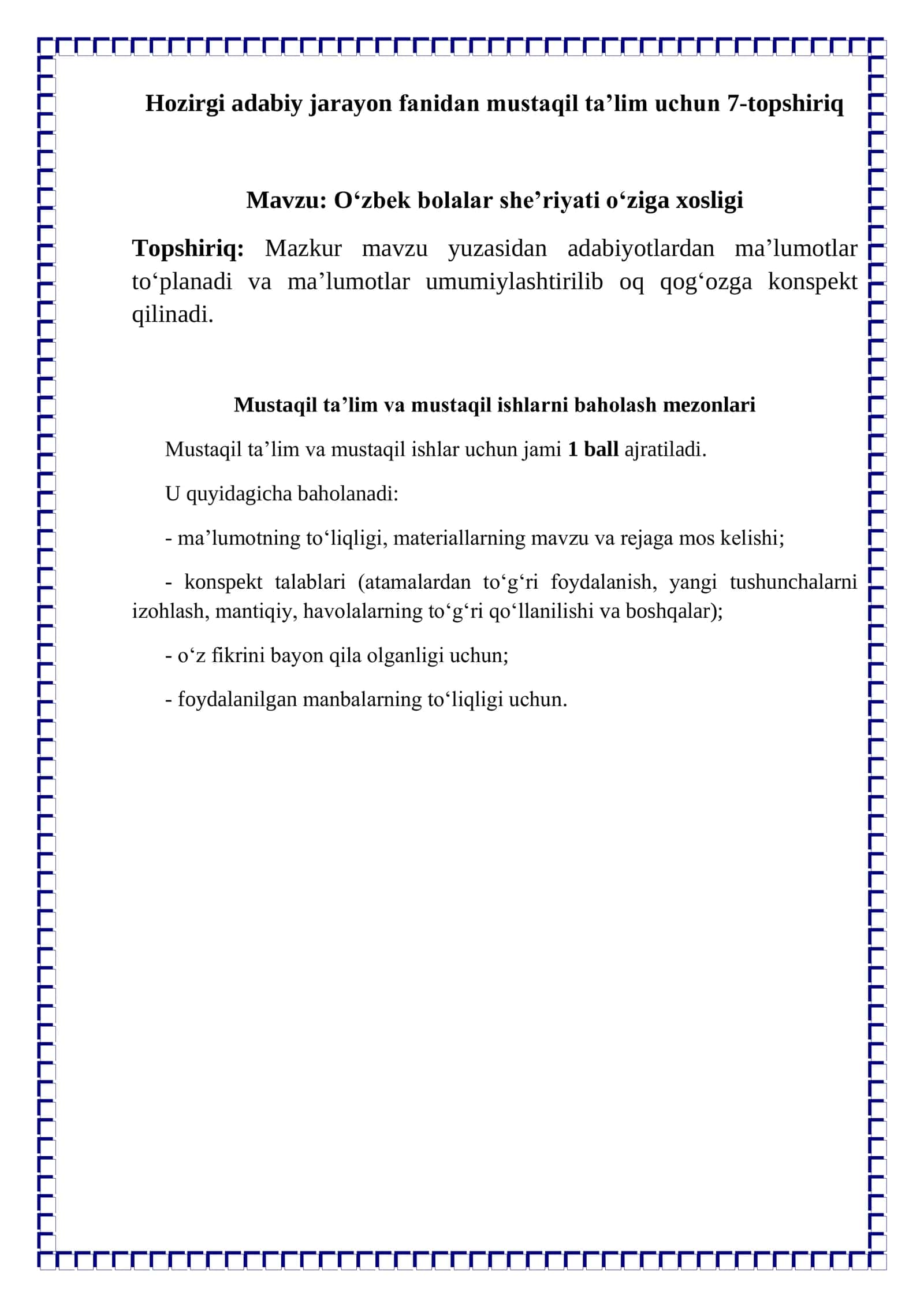 O‘zbek bolalar she’riyati o‘ziga xosligi 1