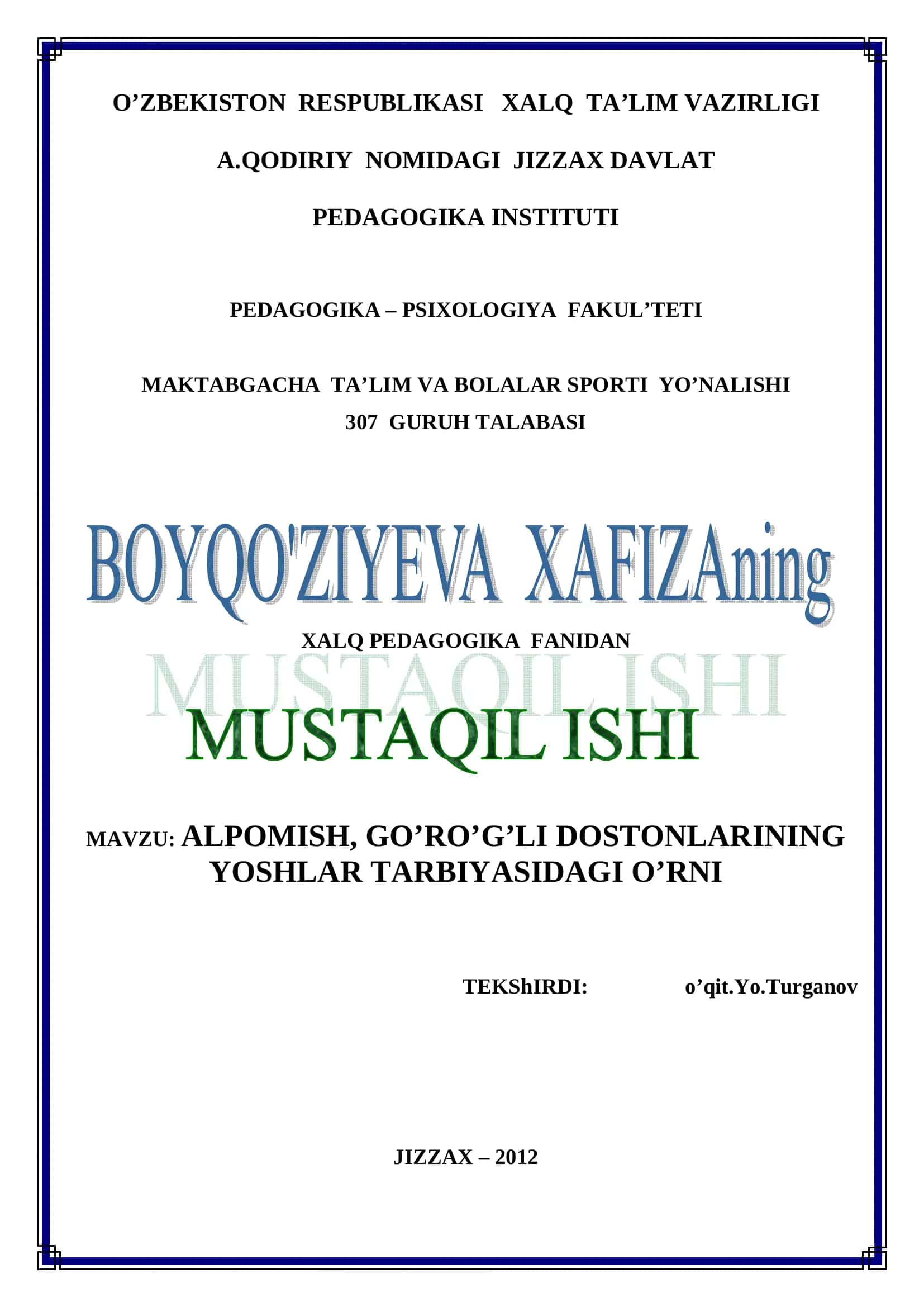 ALPOMISH, GO’RO’G’LI DOSTONLARINING YOSHLAR TARBIYASIDAGI O’RNI 1