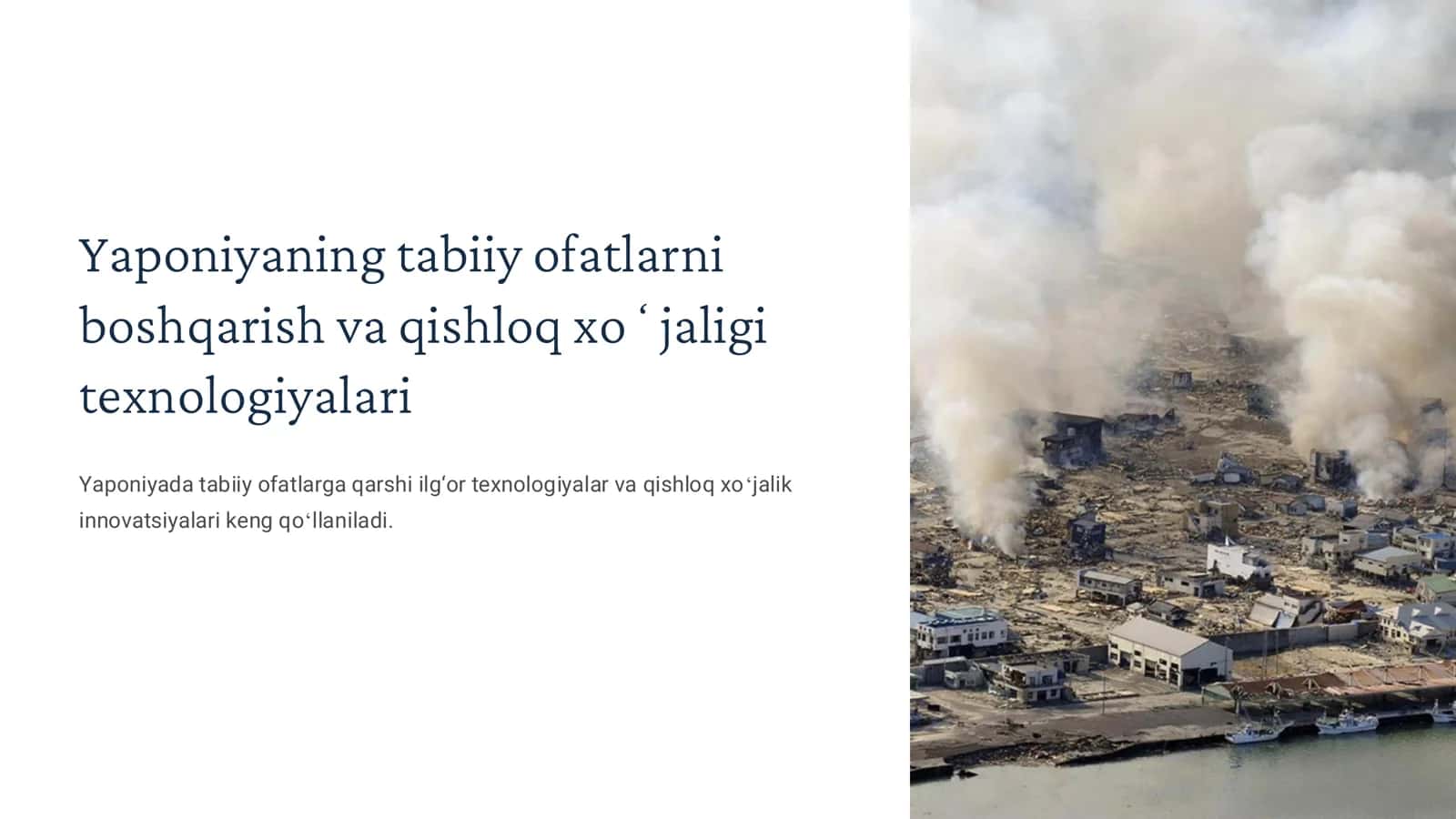 Yaponiyaning tabiiy ofatlarni  boshqarish va qishloq xoʻjaligi texnologiyalari 1