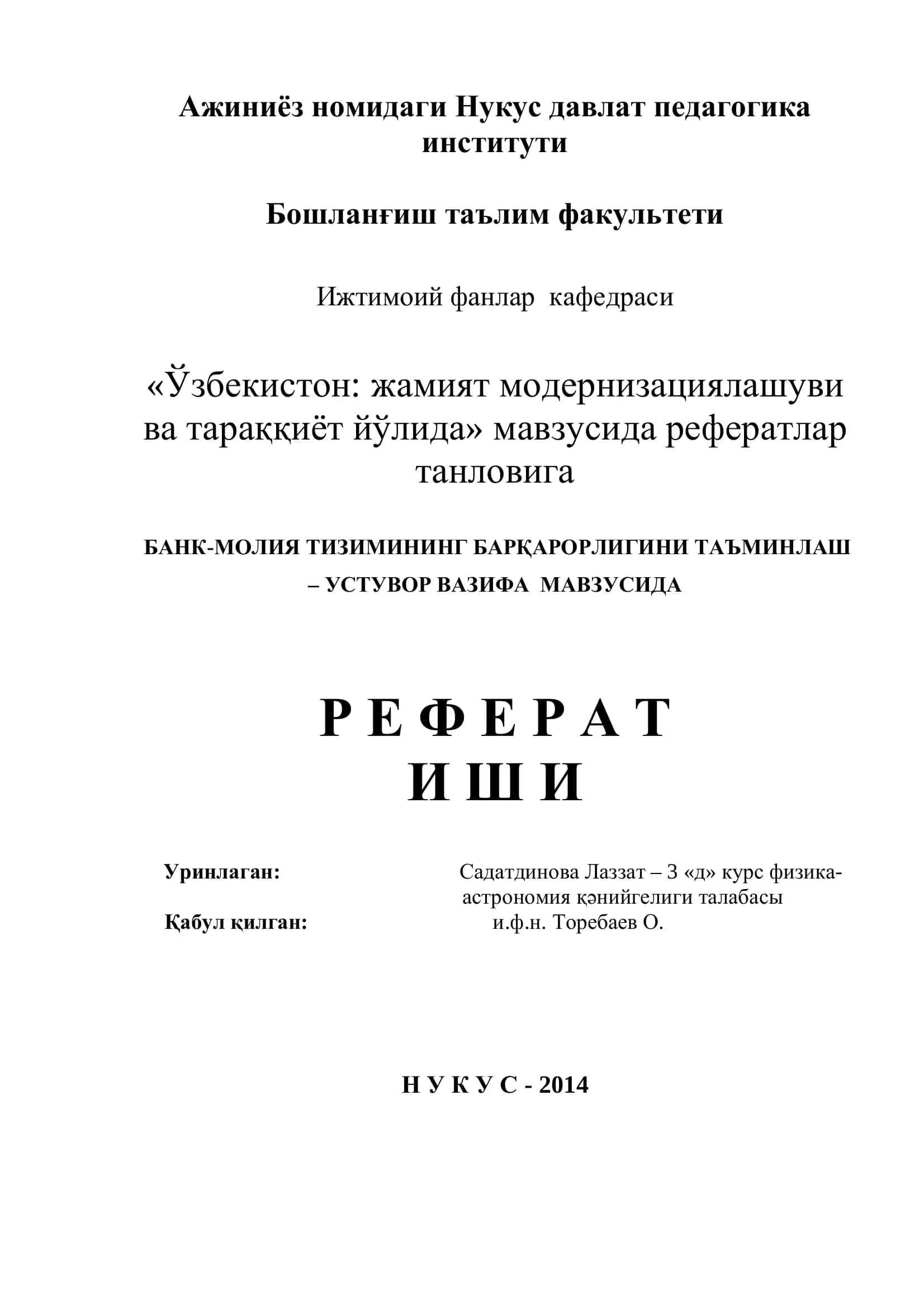 "БАНК-МОЛИЯ ТИЗИМИНИНГ БАРҚАРОРЛИГИНИ ТАЪМИНЛАШ – УСТУВОР ВАЗИФА" 1