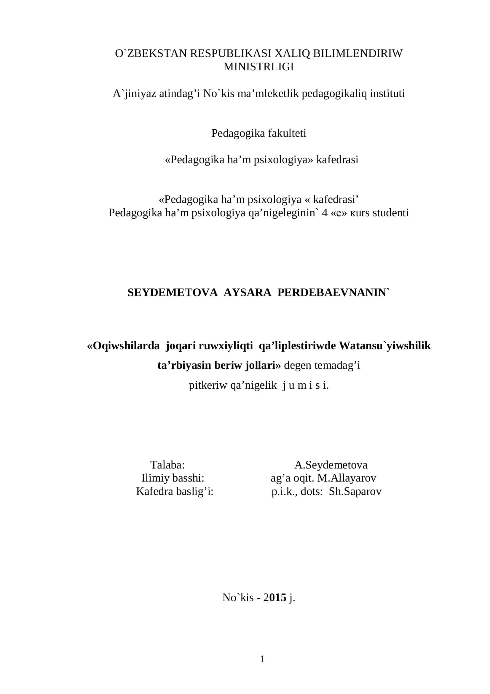Pedagogika ha’m psixologiya qa’nigeleginin` 4 «е» кurs studenti 1