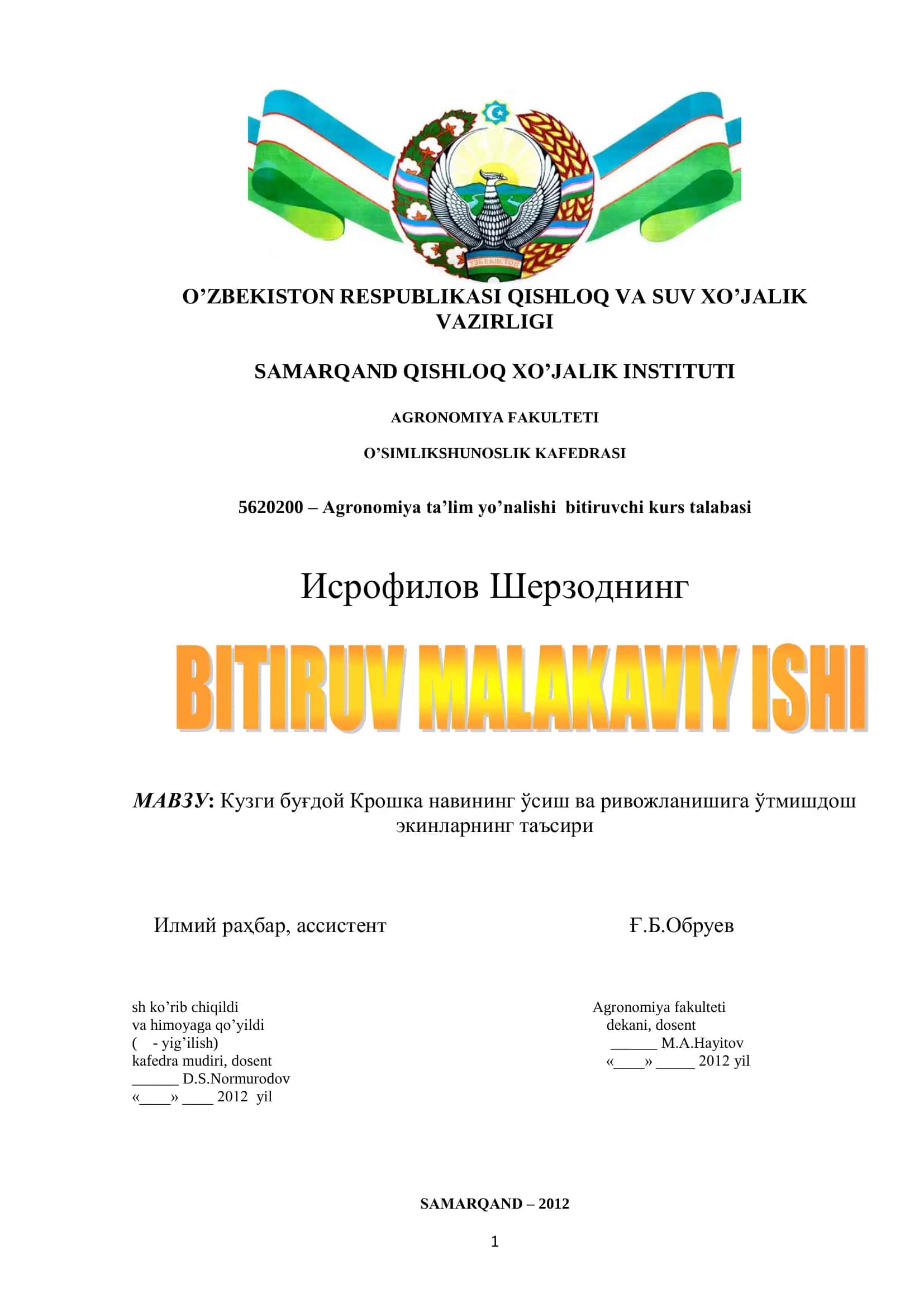 Kuzgi bugdoy Kroshka navining usish va rivojlanishiga otmishdosh ekinlarning ta'siri 1