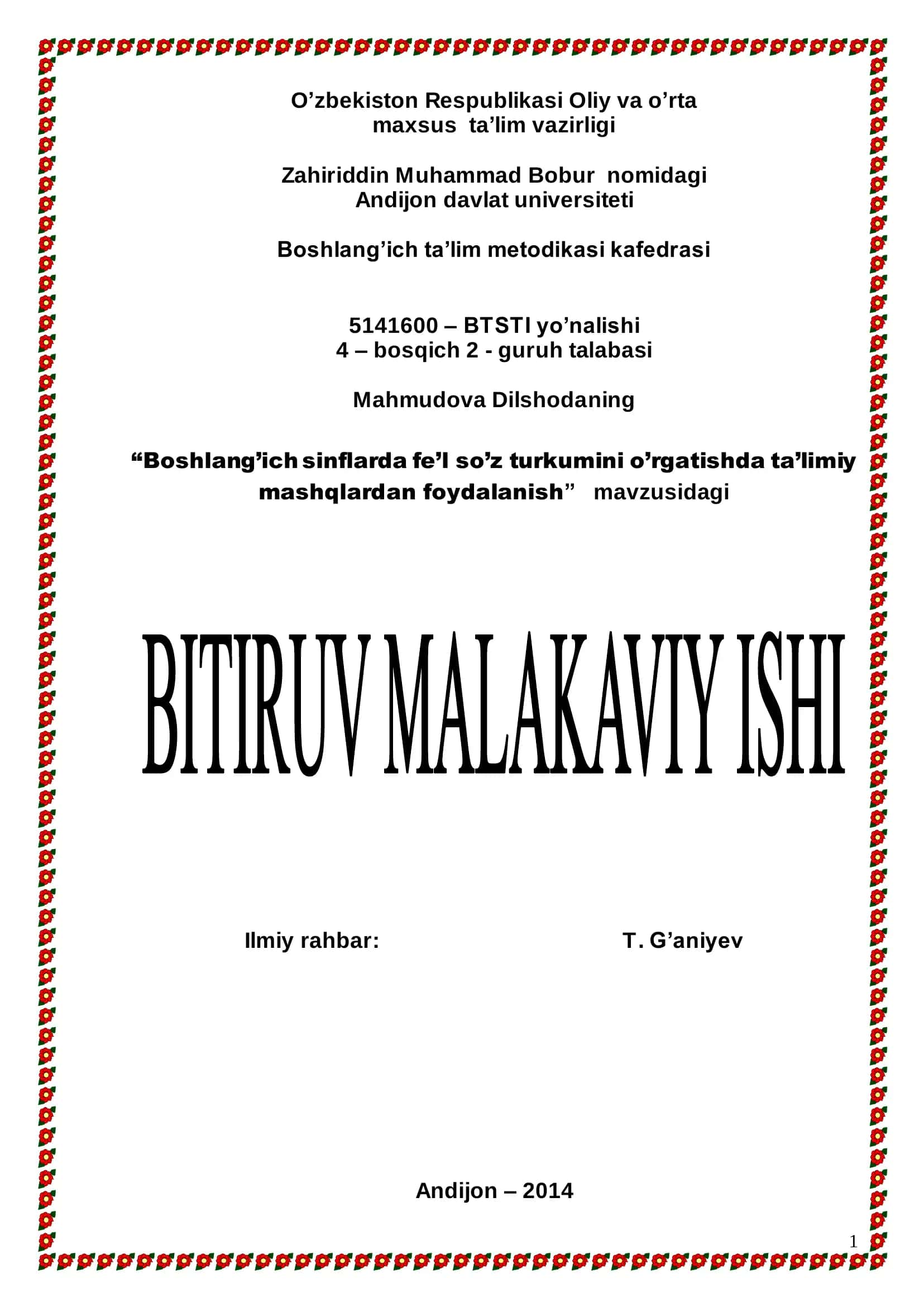 Boshlang’ich sinflarda fe’l so’z turkumini o’rgatishda ta’limiy mashqlardan foydalanish 1