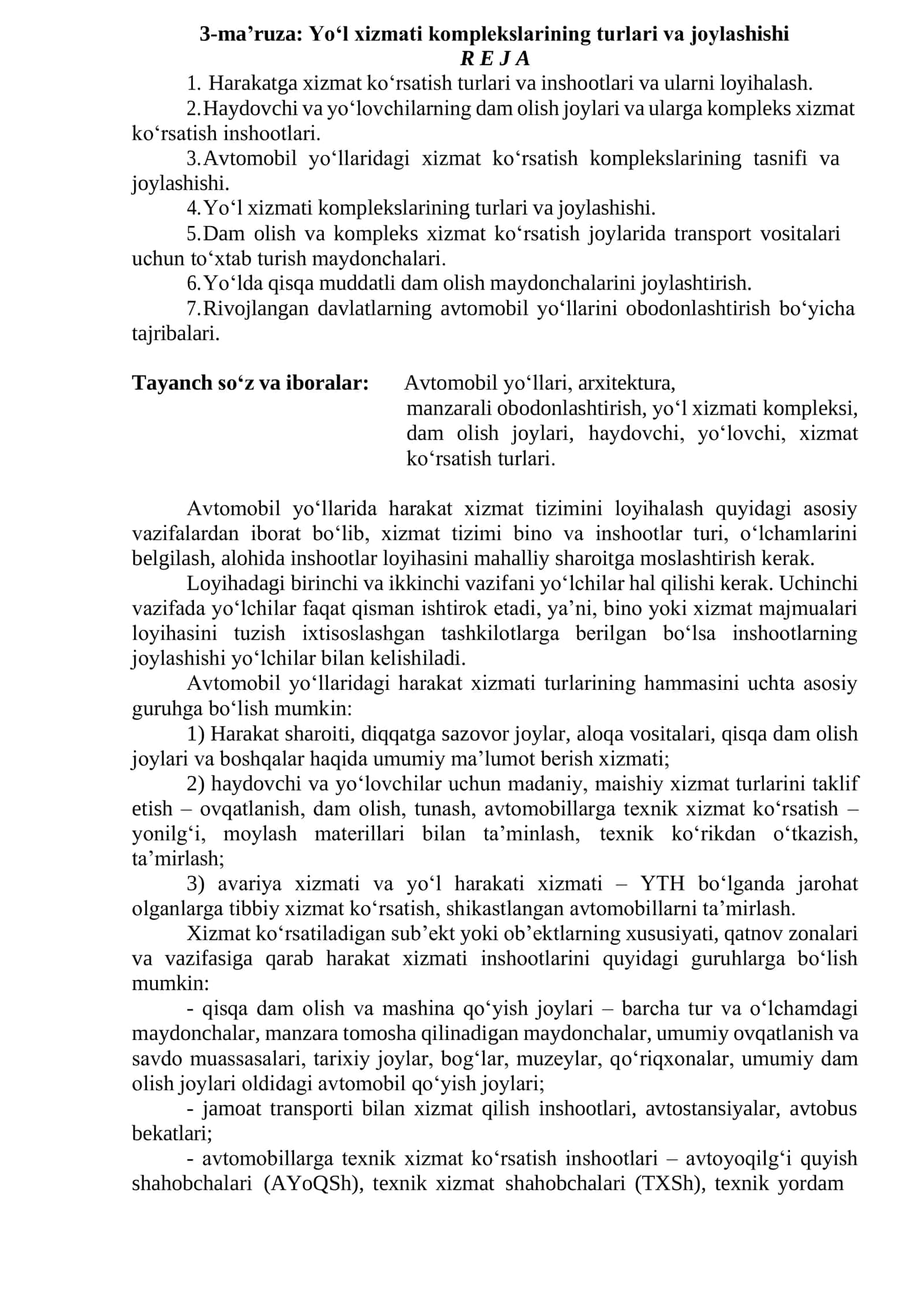 3-ma’ruza: Yo‘l xizmati komplekslarining turlari va joylashishi 1