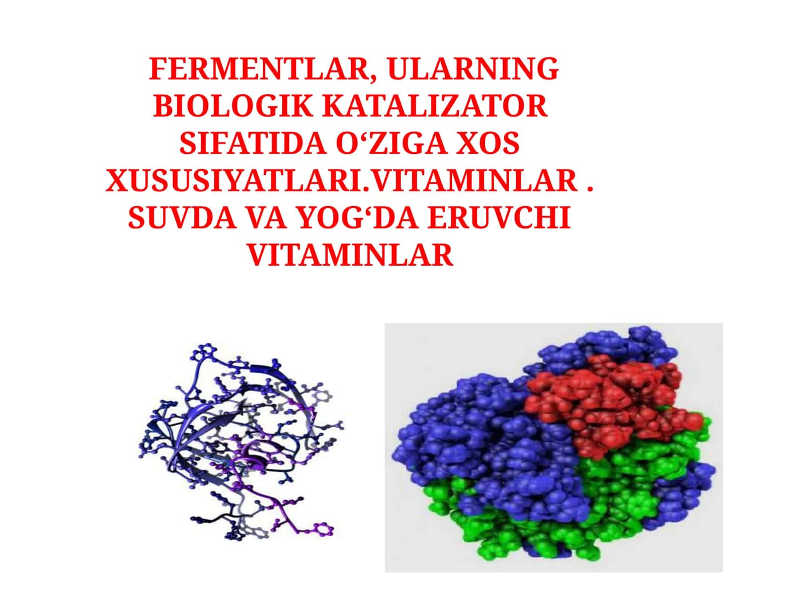 FERMENTLAR, ULARNING BIOLOGIK KATALIZATOR SIFATIDA OʻZIGA XOS XUSUSIYATLARI.VITAMINLAR.SUVDA VA YOGʻDA ERUVCHI VITAMINLAR 1