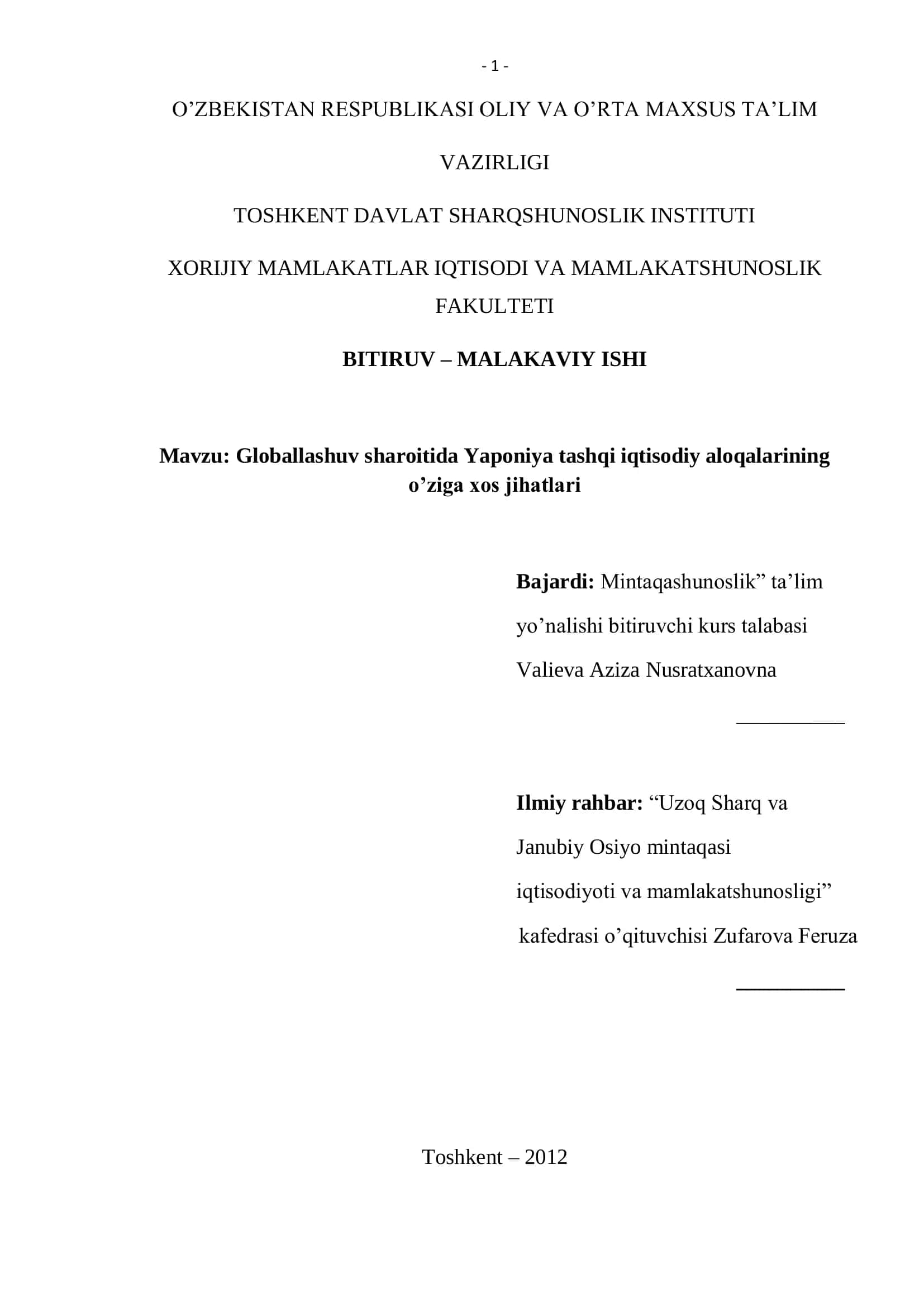 Globallashuv sharoitida Yaponiya tashqi iqtisodiy aloqalarining o’ziga xos jihatlari 1