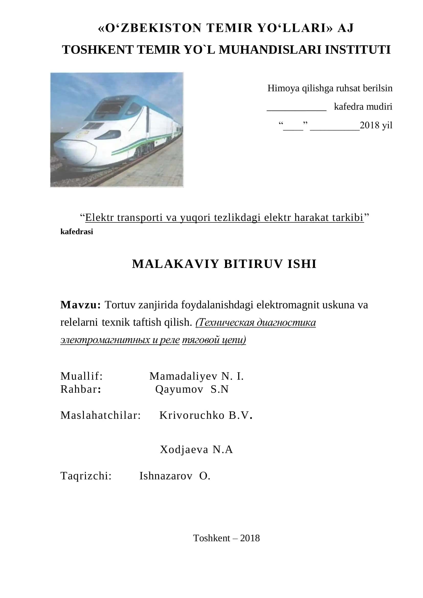 Elektr transporti va yuqori tezlikdagi elektr harakat tarkibi kafedrasi 1