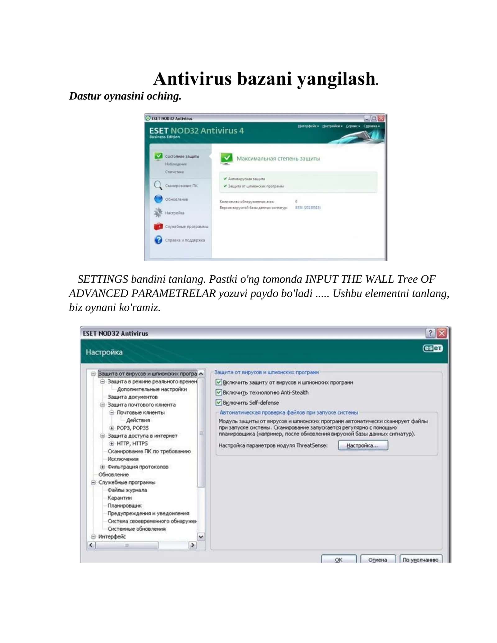 NOD32 3.xx va 4.xx antivirus bazani bepul yangilanishlari uchun ishlaydigan serverlar ro’yxati 1