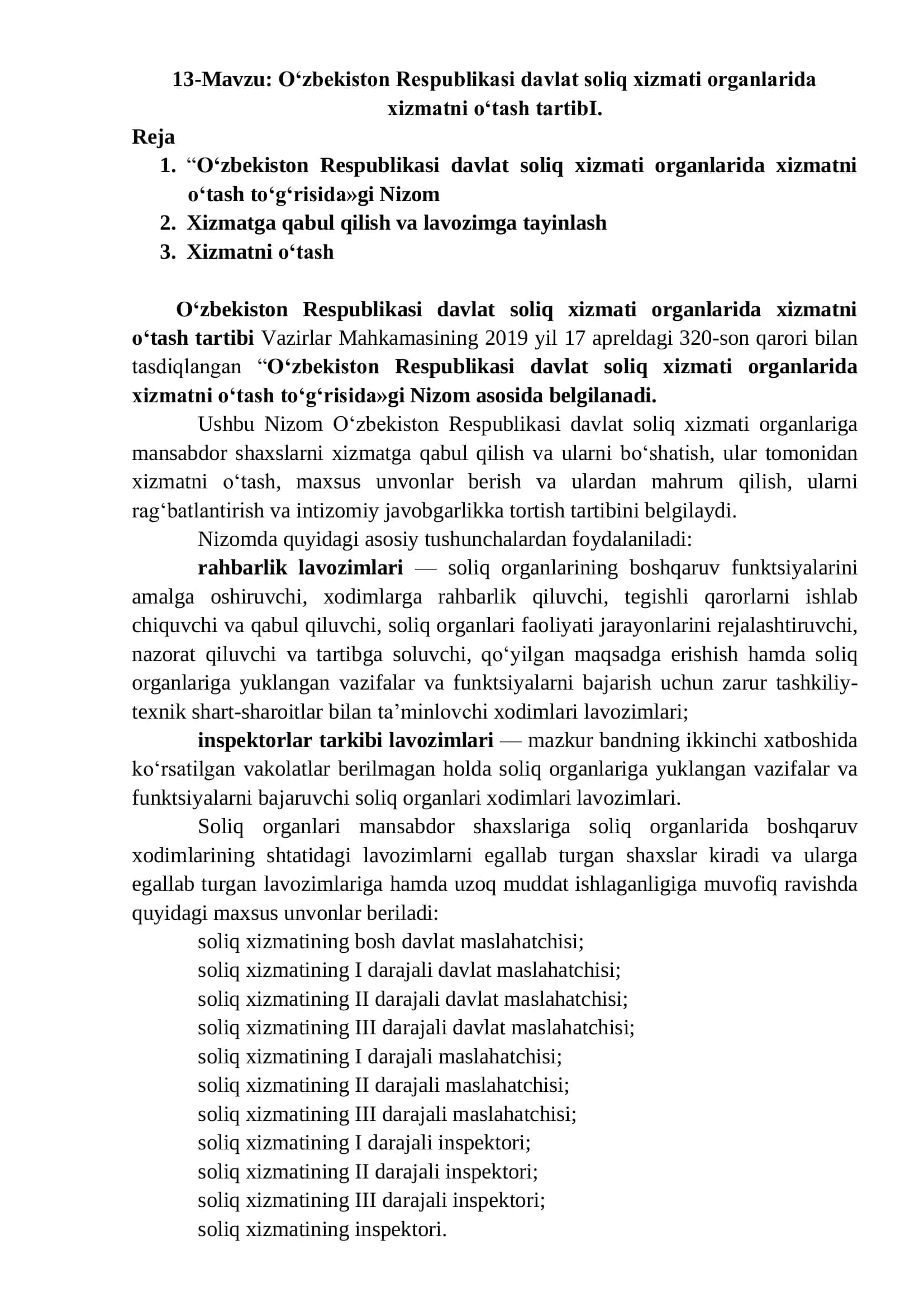 O‘zbekiston Respublikasi davlat soliq xizmati organlarida xizmatni o‘tash tartibi 1