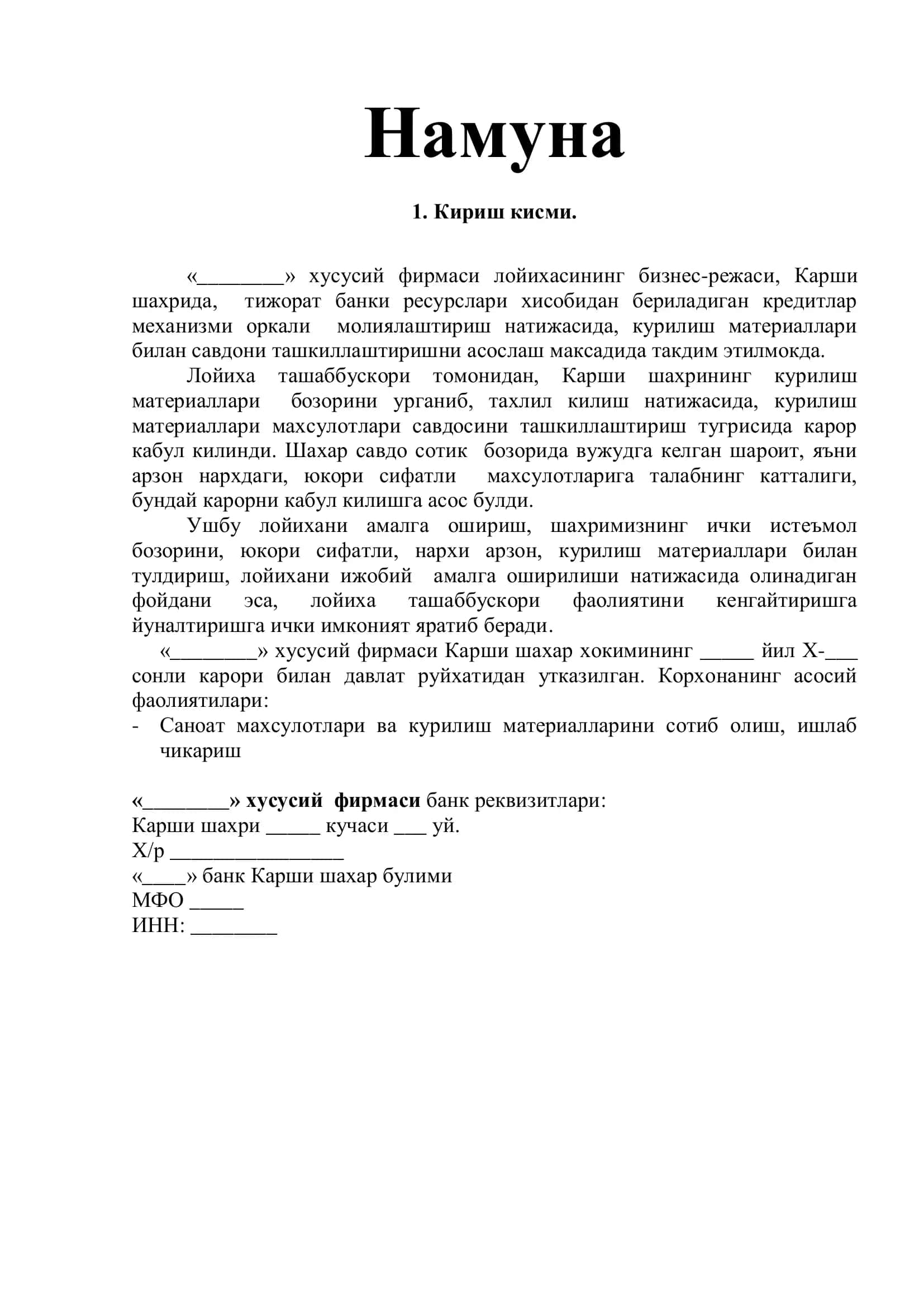 Qurilish materiallari savdosi biznes reja 1