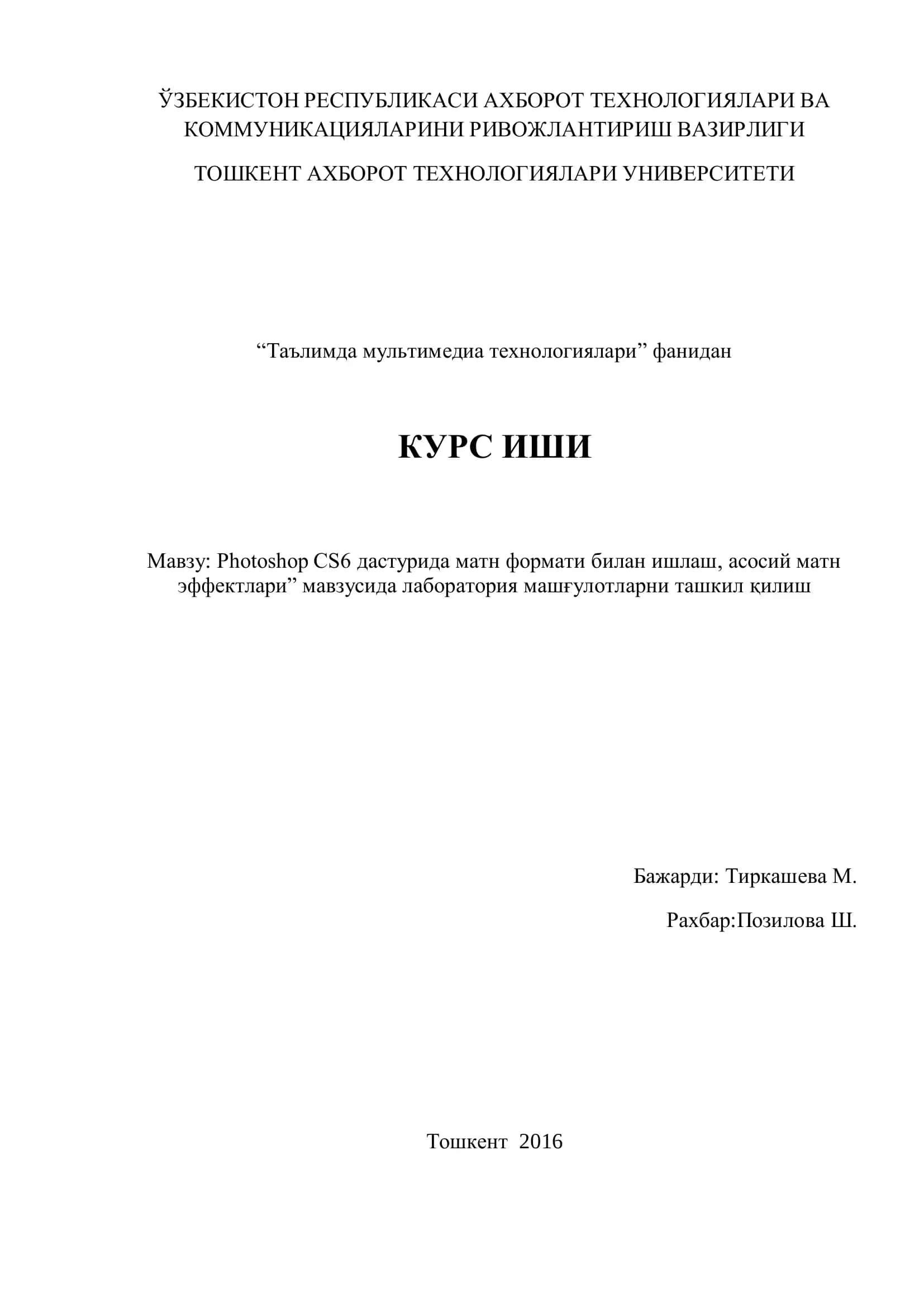 Photoshop CS6 дастурида матн формати билан ишлаш, асосий матн эффектлари 1