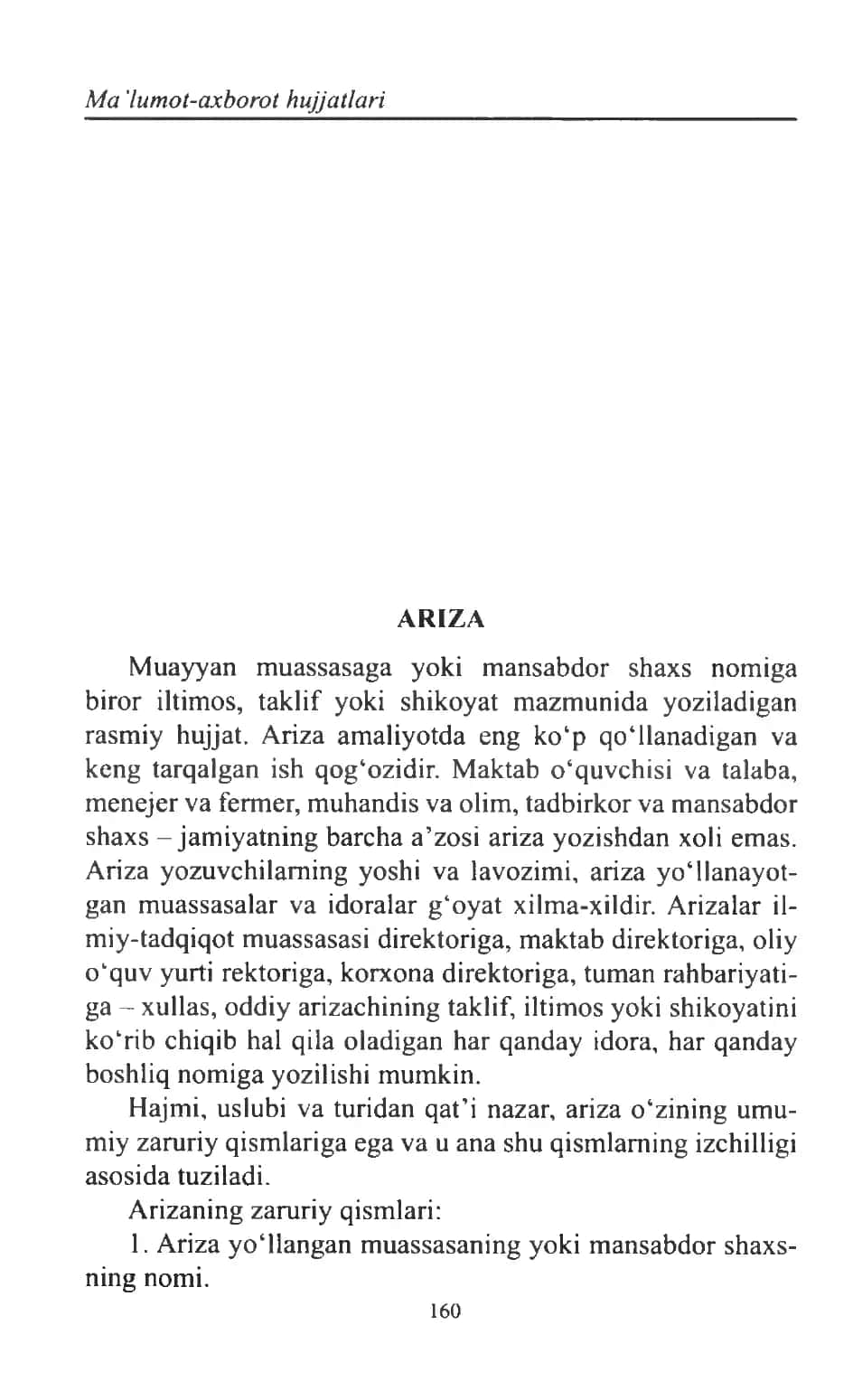 Barcha turdagi arizalar yozish va namunalari to'liq 1