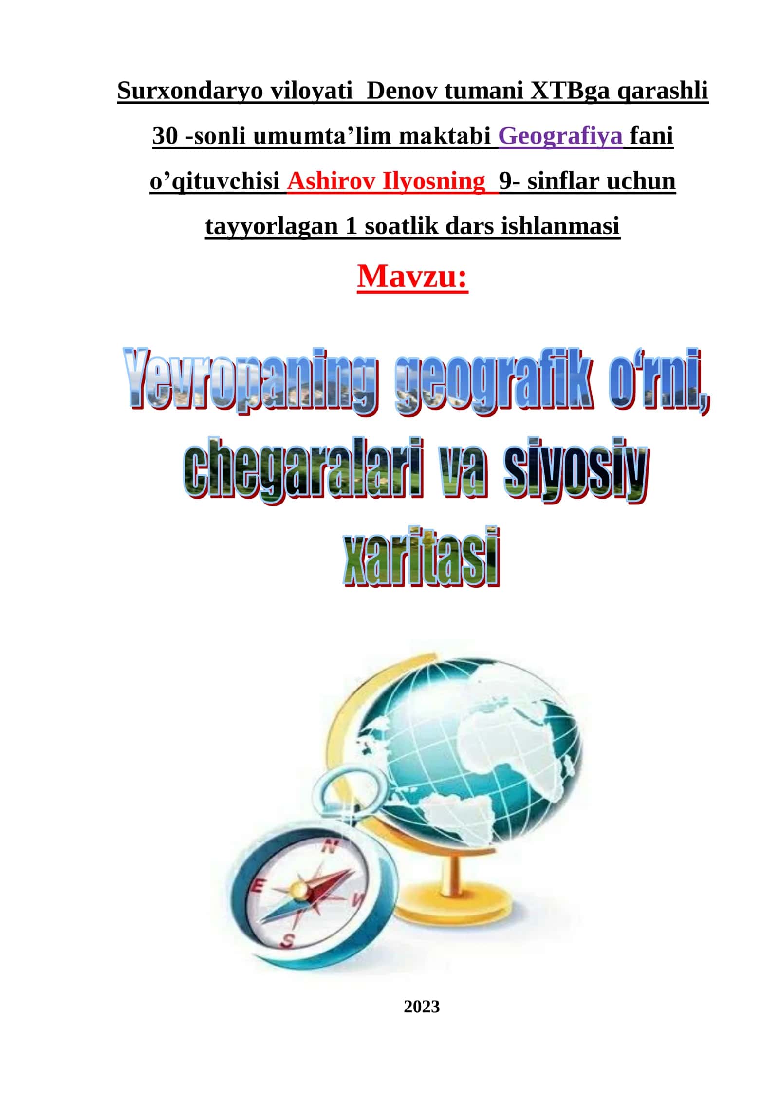 9-sinf Geografiya fanidan Yevropaning geografik o'rni, chegaralari va siyosiy xaritasi ochiq dars ishlanma 1
