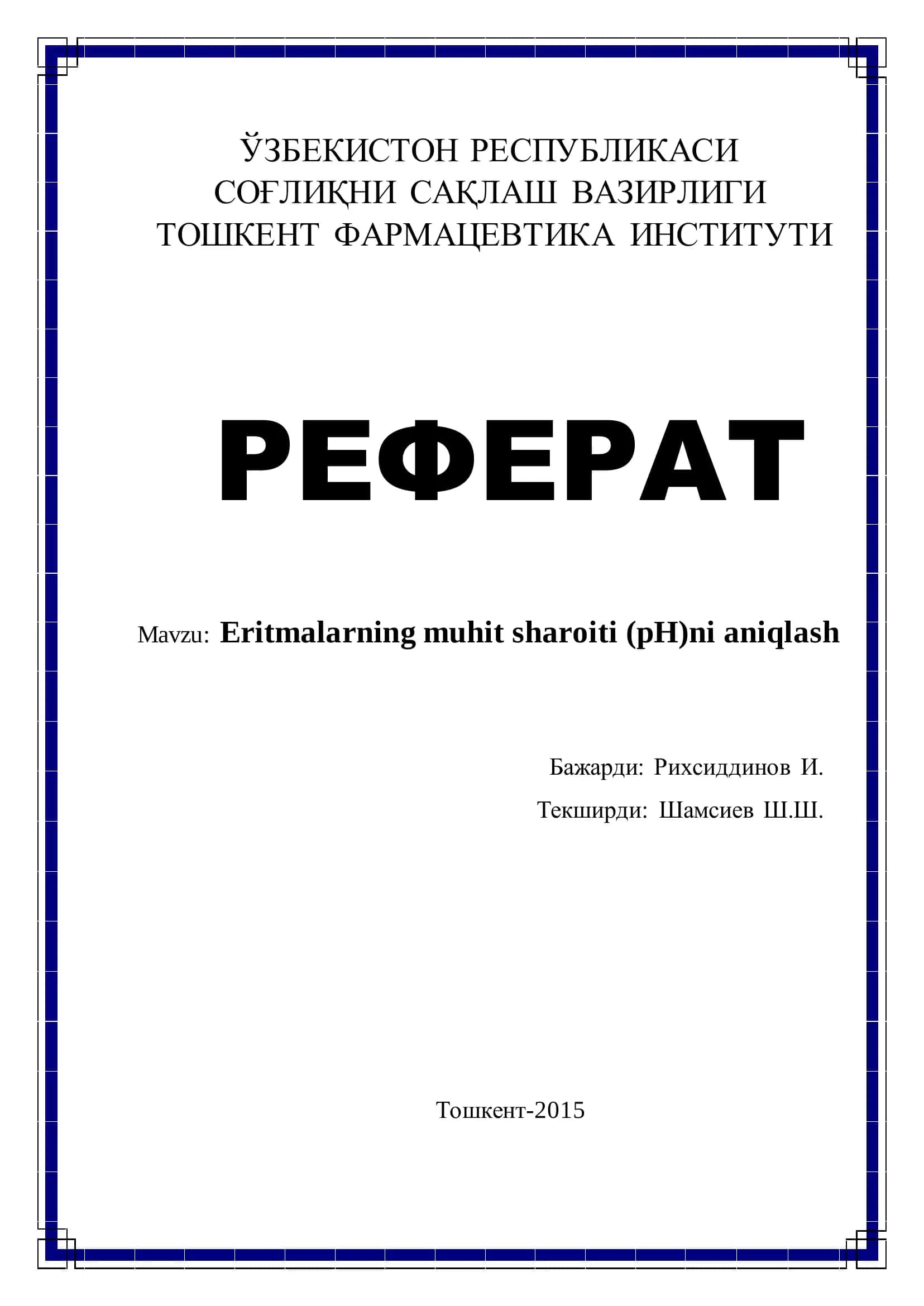 Eritmalarning muhit sharoiti (pH)ni aniqlash 1
